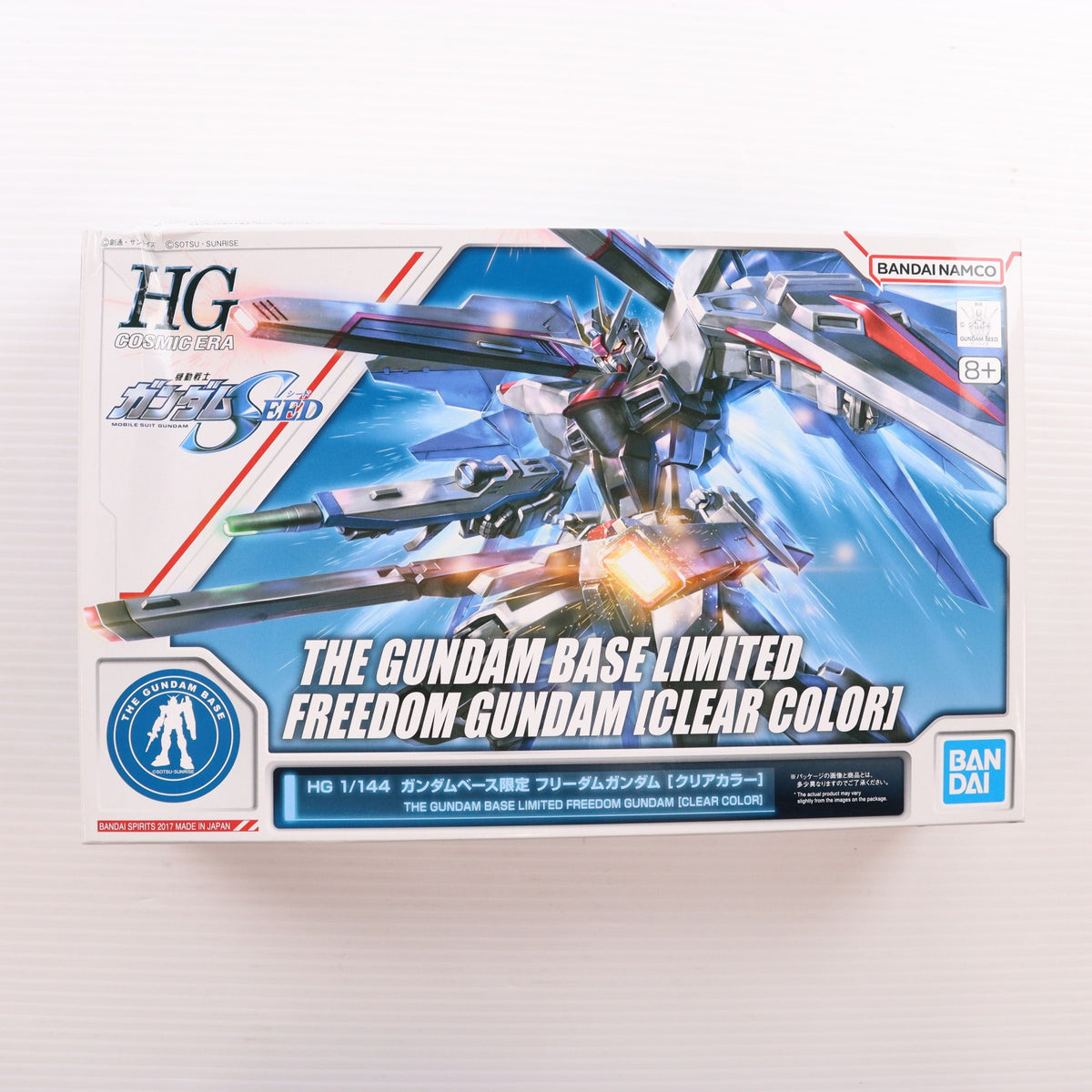 【中古即納】[PTM] ガンダムベース限定 HGCE REVIVE 1/144 ZGMF-X10A フリーダムガンダム クリアカラー 機動戦士ガンダムSEED(シード) プラモデル(5061746) バンダイスピリッツ(20211130)