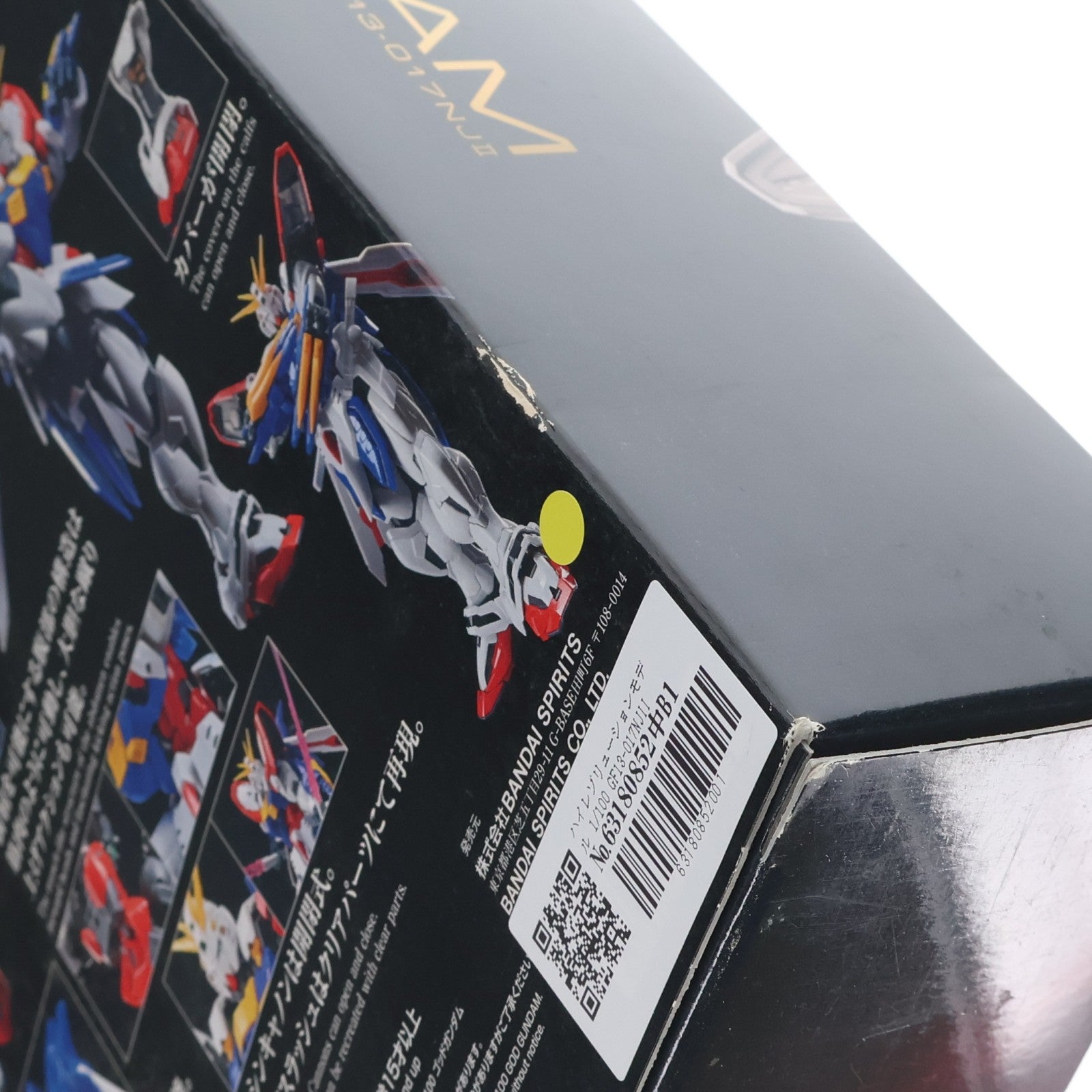 【中古即納】[PTM] ハイレゾリューションモデル 1/100 GF13-017NJII ゴッドガンダム 機動武闘伝Gガンダム プラモデル(5058206) バンダイスピリッツ(20191026)