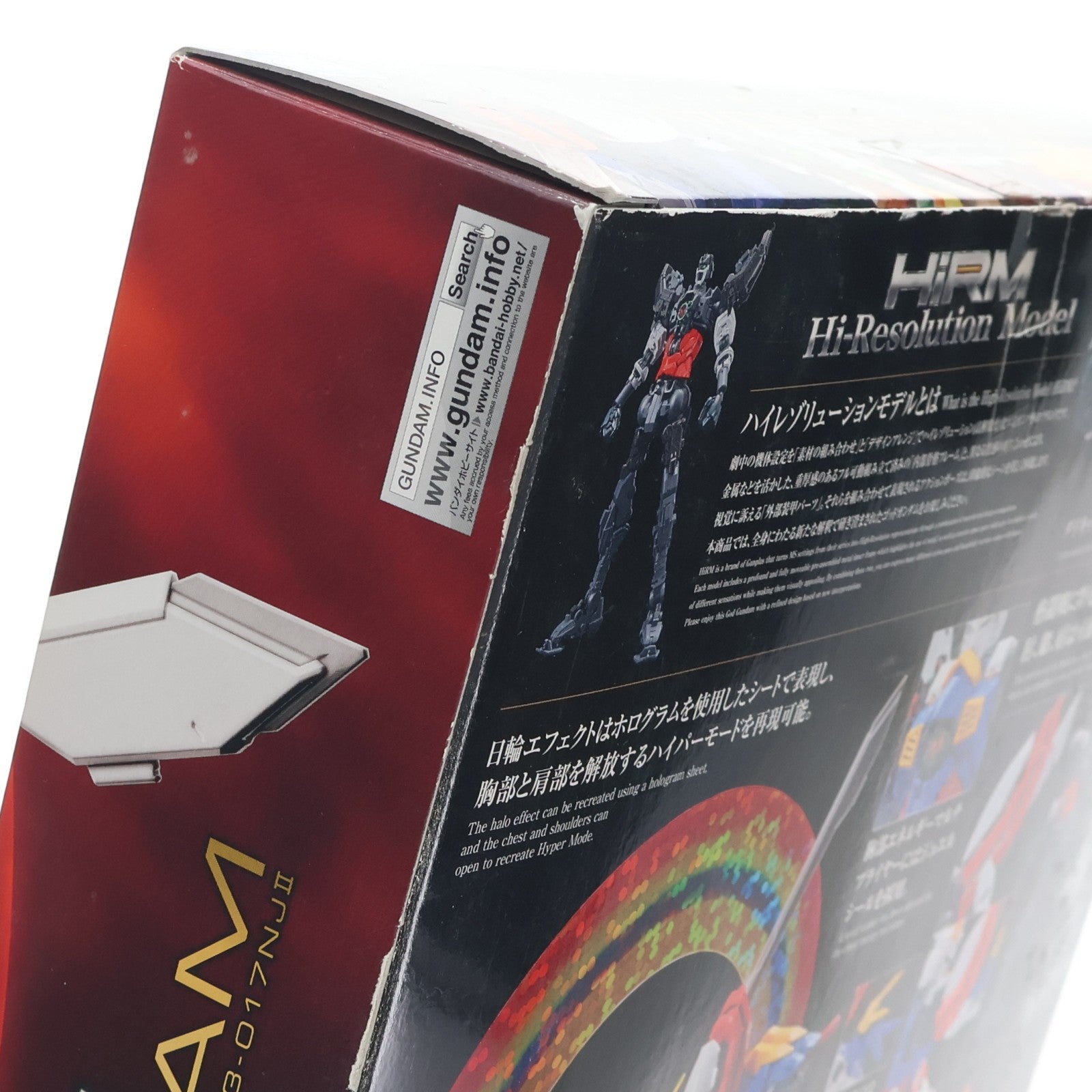 【中古即納】[PTM] ハイレゾリューションモデル 1/100 GF13-017NJII ゴッドガンダム 機動武闘伝Gガンダム プラモデル(5058206) バンダイスピリッツ(20191026)