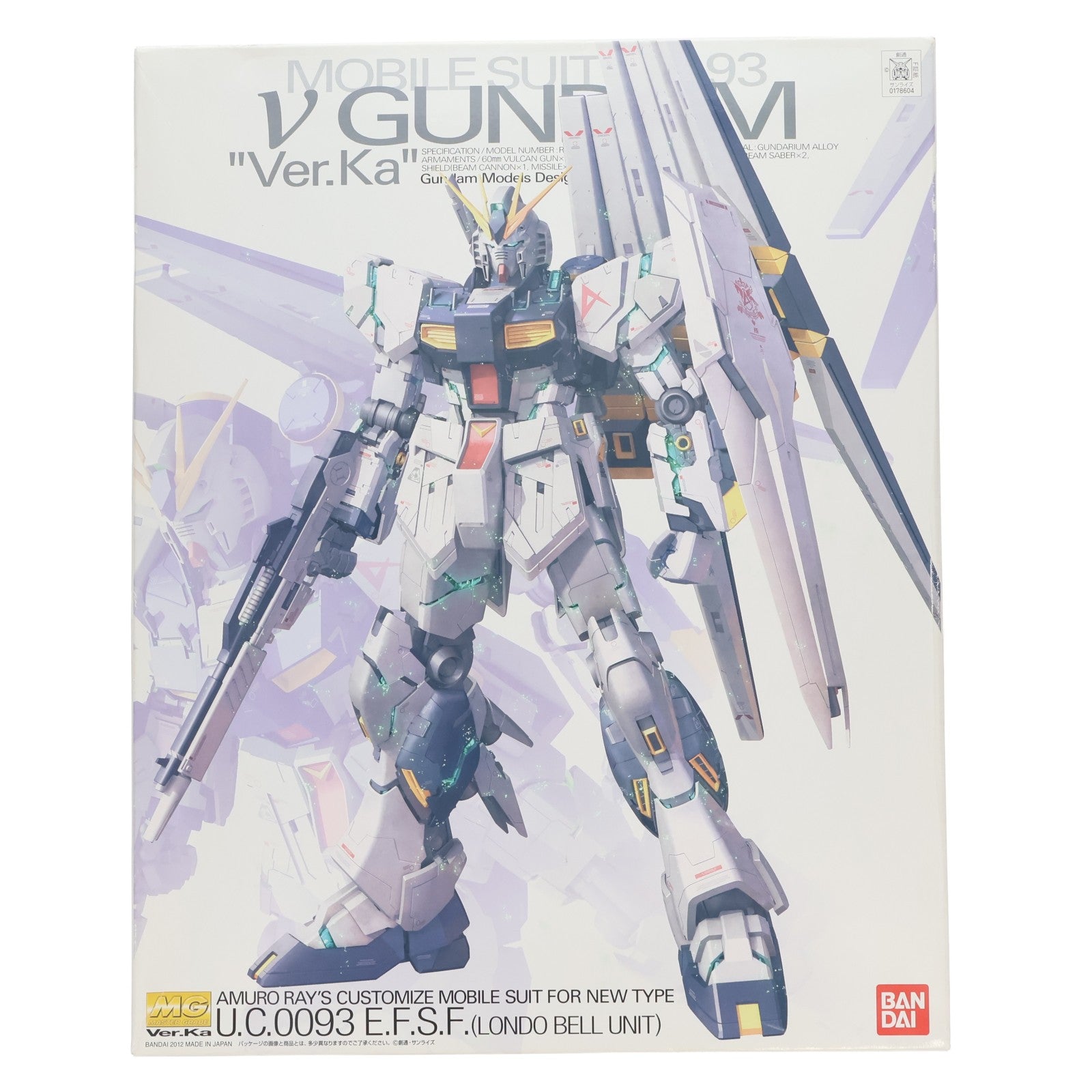 【中古即納】[PTM] プレミアムデカール無し MG 1/100 RX-93 νガンダム Ver.Ka 機動戦士ガンダム 逆襲のシャア プラモデル(0178604) バンダイ(20180321)
