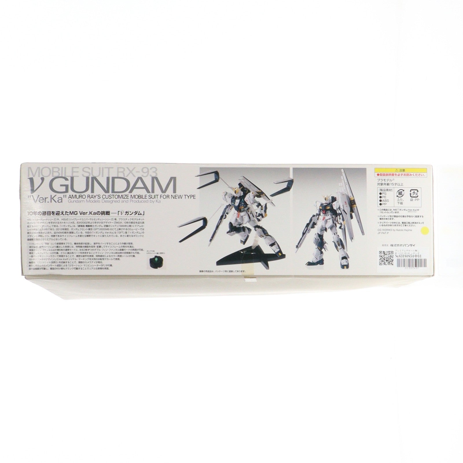 【中古即納】[PTM] プレミアムデカール無し MG 1/100 RX-93 νガンダム Ver.Ka 機動戦士ガンダム 逆襲のシャア プラモデル(0178604) バンダイ(20180321)