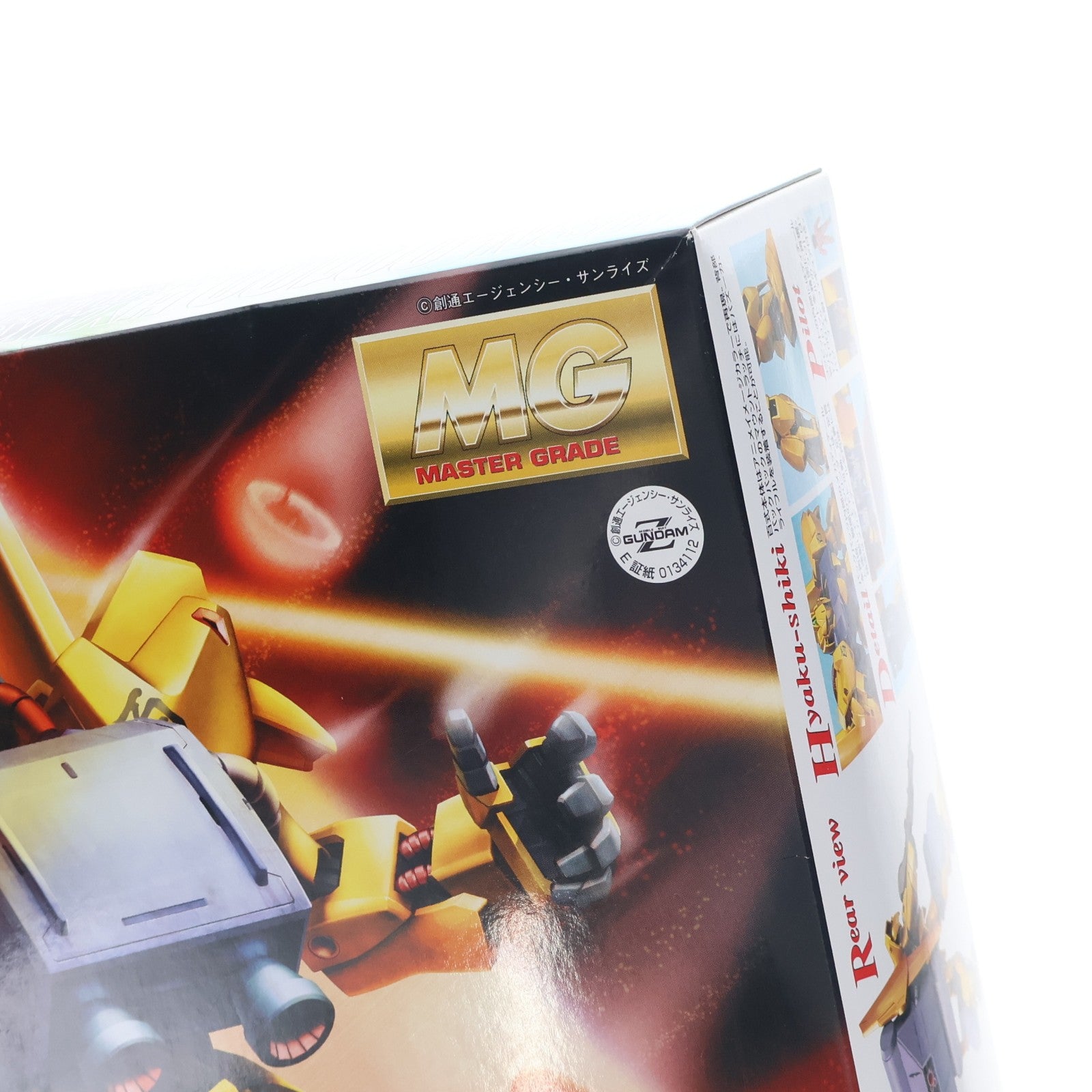 【中古即納】[PTM] MG 1/100 MSN-00100 百式+バリュートシステム 機動戦士Zガンダム プラモデル バンダイ(20170422)