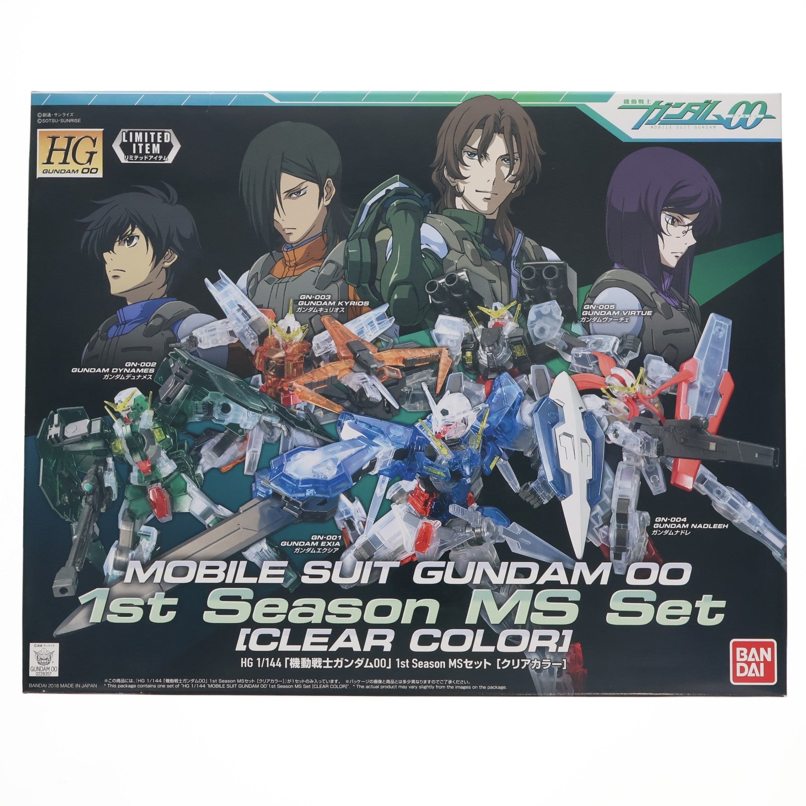【中古即納】[PTM] イベント限定 HG 1/144 機動戦士ガンダム00(ダブルオー) 1st Season MSセット[クリアカラー] プラモデル(0228357) バンダイ(20180401)