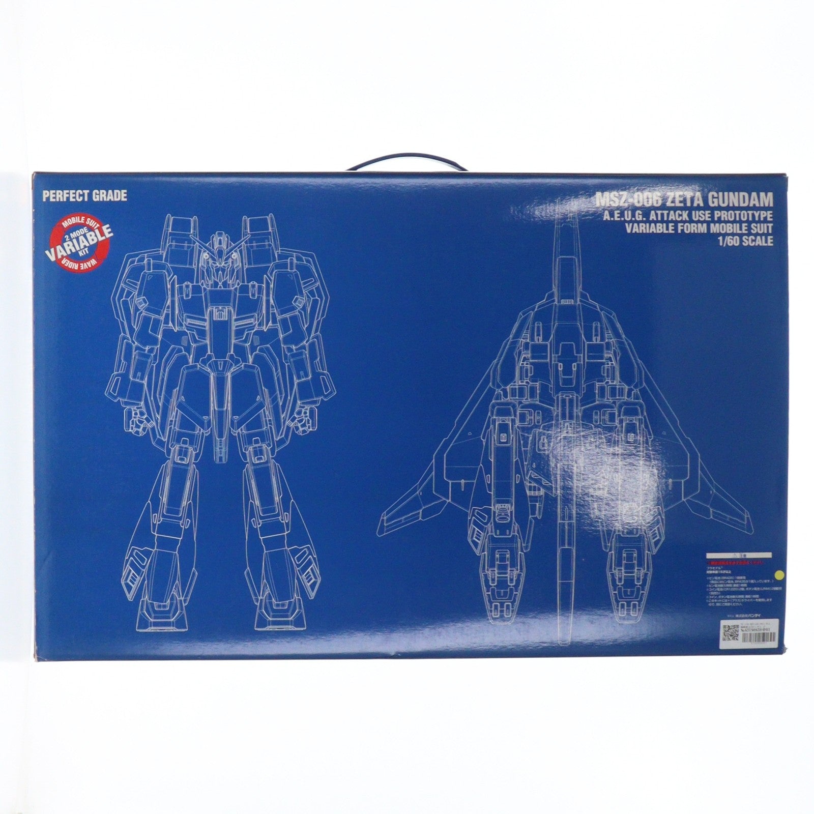 【中古即納】[PTM] PG 1/60 MSZ-006 Zガンダム 機動戦士Zガンダム プラモデル(0075680) バンダイ(20000303)