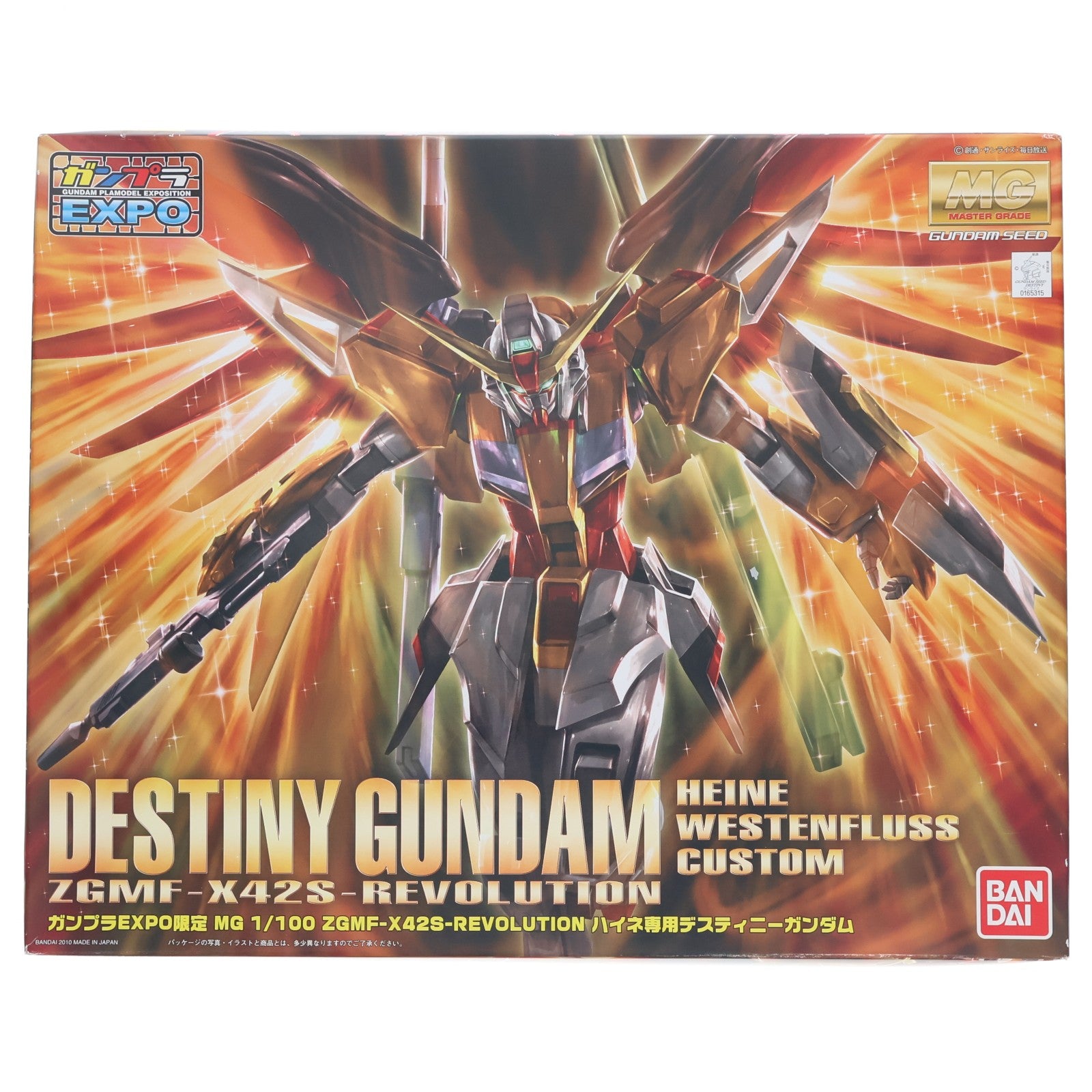 【中古即納】[PTM] ガンプラEXPO限定 MG 1/100 ハイネ専用 デスティニーガンダム 機動戦士ガンダムSEED DESTINY(シード デスティニー) プラモデル(0165315) バンダイ(20100831)