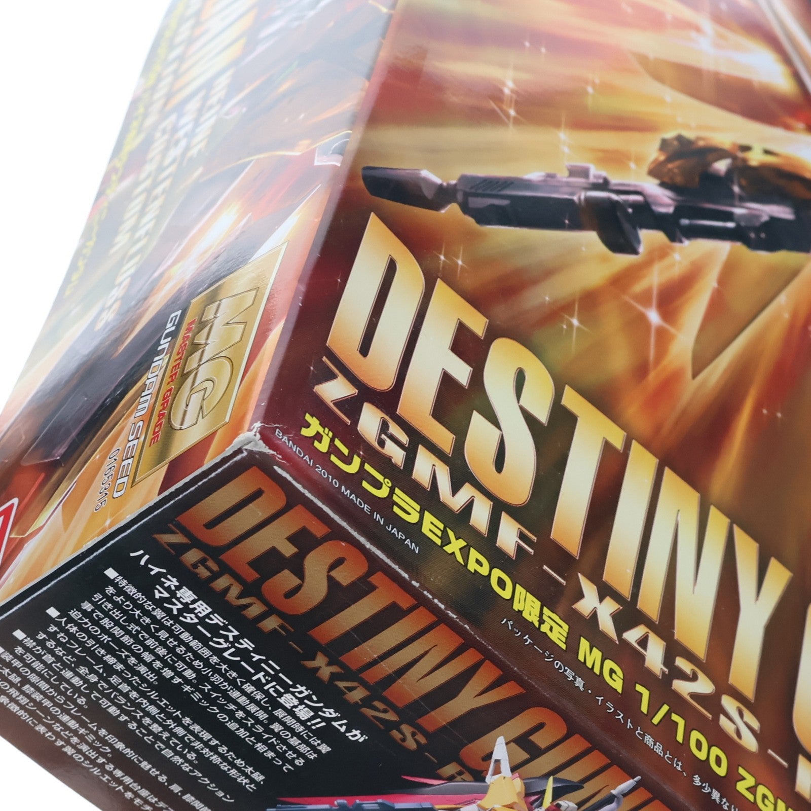 【中古即納】[PTM] ガンプラEXPO限定 MG 1/100 ハイネ専用 デスティニーガンダム 機動戦士ガンダムSEED DESTINY(シード デスティニー) プラモデル(0165315) バンダイ(20100831)
