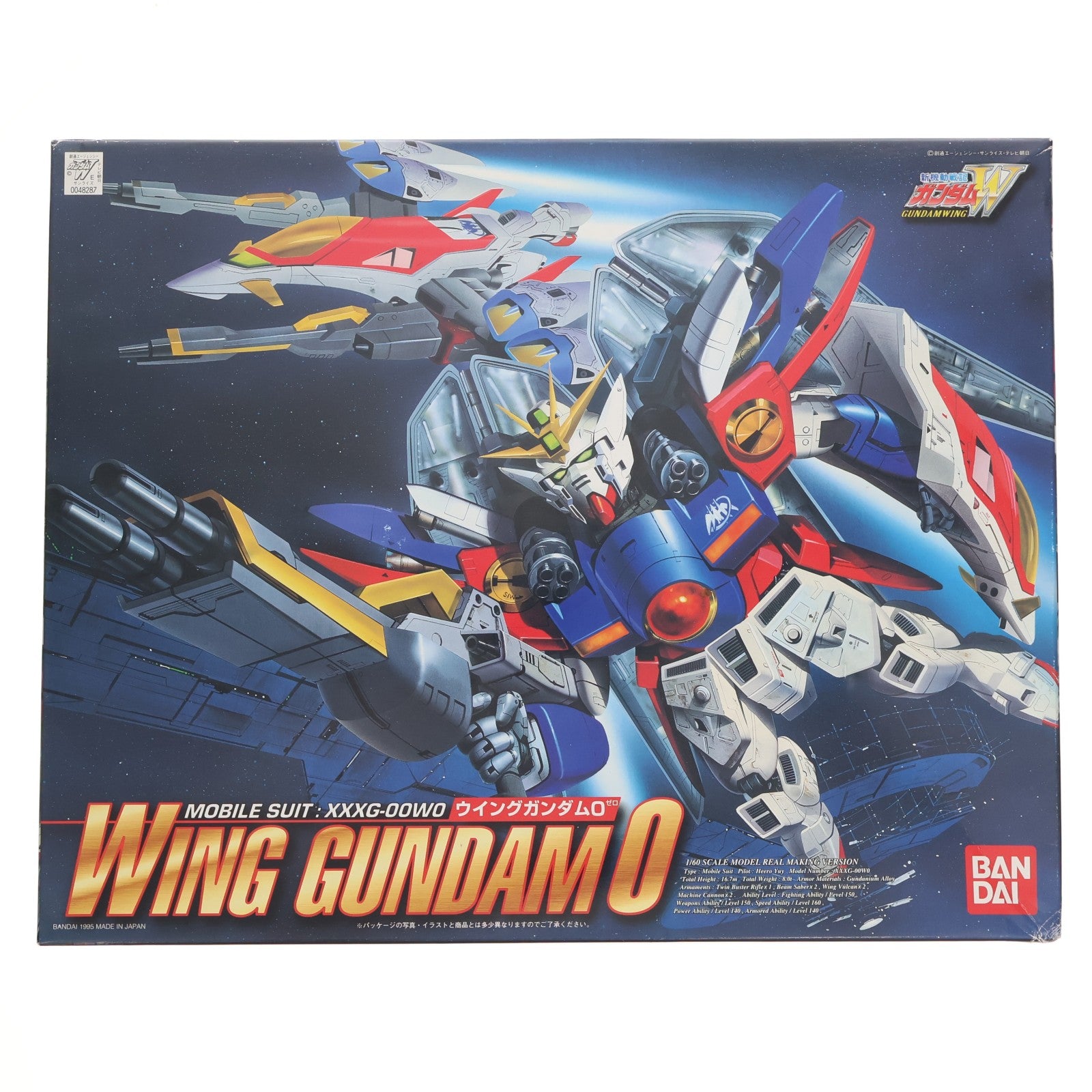 【中古即納】[PTM] 1/60 XXXG-00W0 ウイングガンダム0(ゼロ) 新機動戦記ガンダムW(ウィング) プラモデル(0048287) バンダイ(19951031)