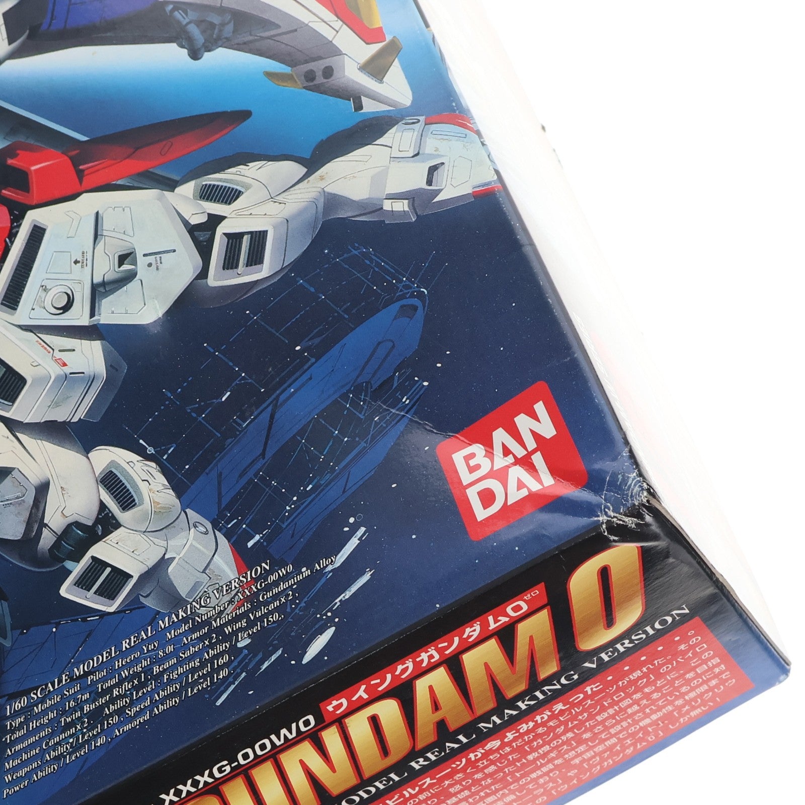 【中古即納】[PTM] 1/60 XXXG-00W0 ウイングガンダム0(ゼロ) 新機動戦記ガンダムW(ウィング) プラモデル(0048287) バンダイ(19951031)