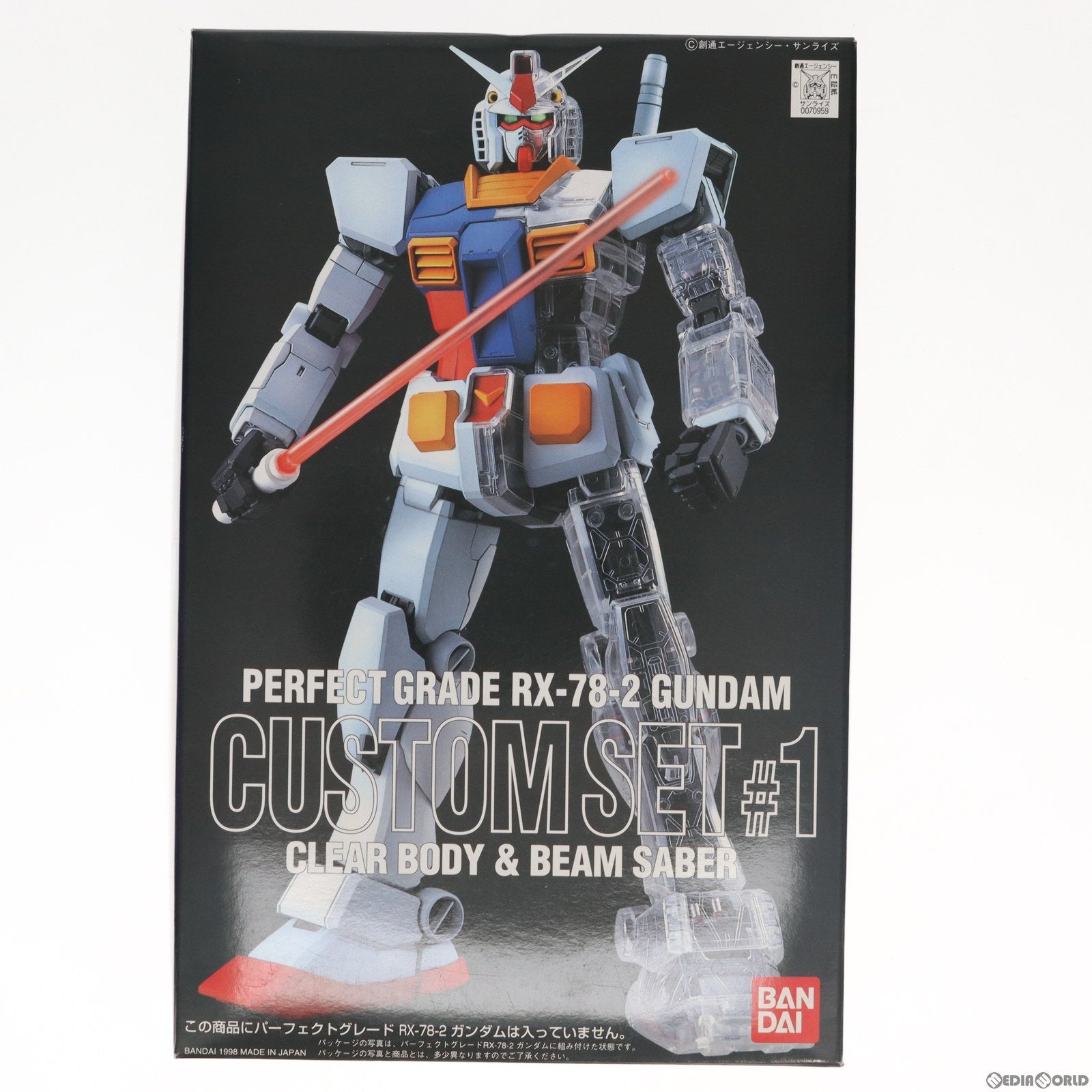 【中古即納】[PTM] PG 1/60 RX-78-2 ガンダム カスタムセット1 機動戦士ガンダム プラモデル用アクセサリ(0070959) バンダイ(19991231)