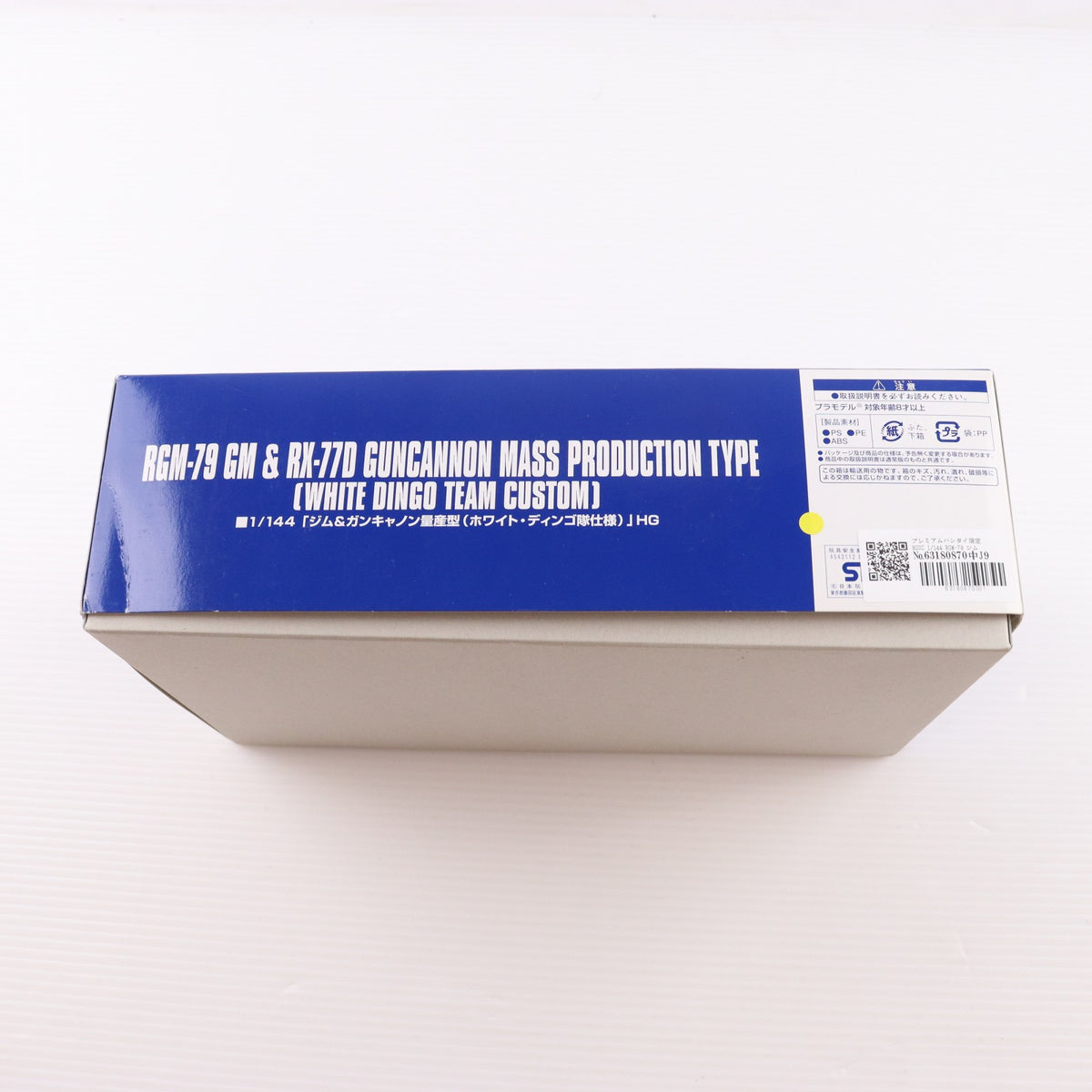 【中古即納】[PTM] プレミアムバンダイ限定 HGUC 1/144 RGM-79 ジム&RX-77D ガンキャノン量産型(ホワイト・ディンゴ隊仕様) 機動戦士ガンダム外伝 コロニーの落ちた地で… プラモデル(081524) バンダイ(20130221)