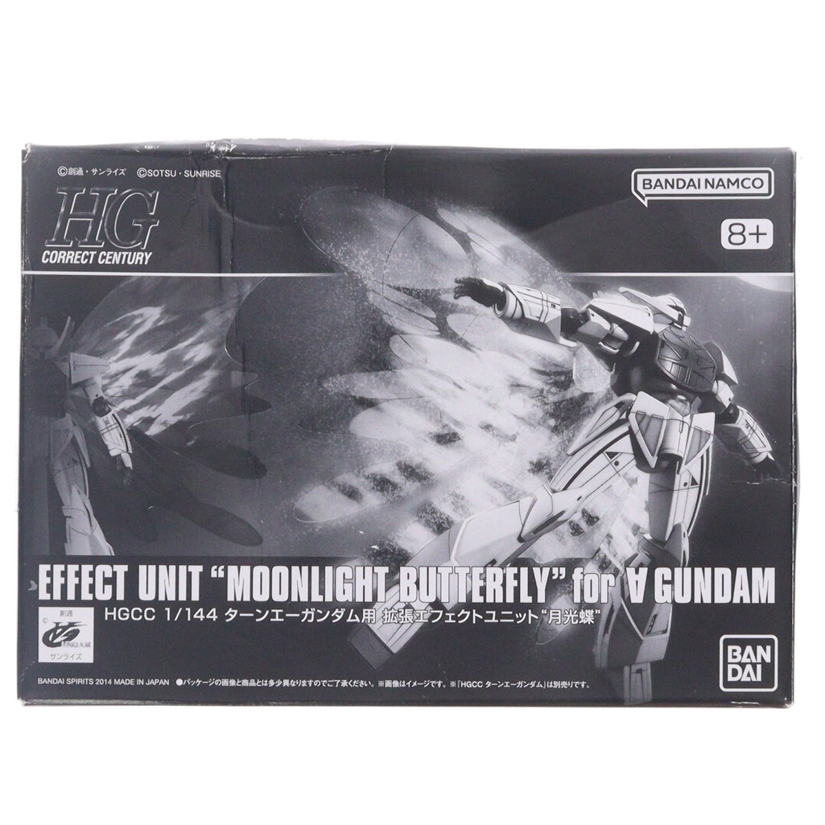 【中古即納】[PTM] プレミアムバンダイ限定 HGCC 1/144 ターンエーガンダム用 拡張エフェクトユニット『月光蝶』 ∀ガンダム プラモデル用アクセサリ(5068718) バンダイスピリッツ(20250718)