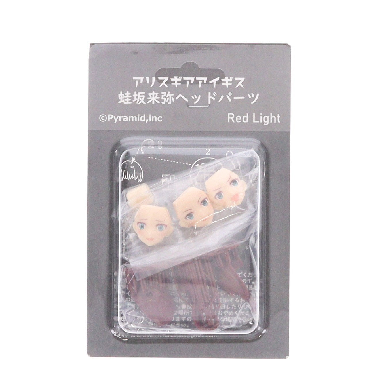 【中古即納】[PTM] 蛙坂来弥ヘッドパーツ(かえるざからいや) アリス・ギア・アイギス ディティールアップパーツ(カラーレジンキャストキット) プラモデル用アクセサリ Pyramid(ピラミッド)(20231231)