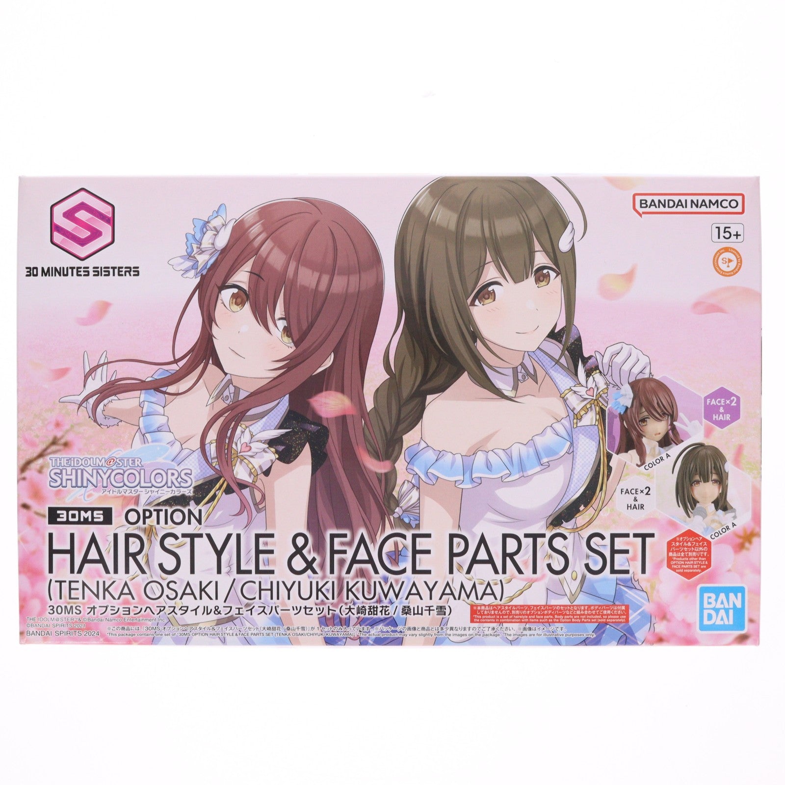 【中古即納】[PTM] 30MS オプションヘアスタイル&フェイスパーツセット(大崎甜花/桑山千雪)(おおさきてんか/くわやまちゆき) アイドルマスター シャイニーカラーズ 30 MINUTES SISTERS プラモデル用アクセサリ(5066312) バンダイスピリッツ(20240420)