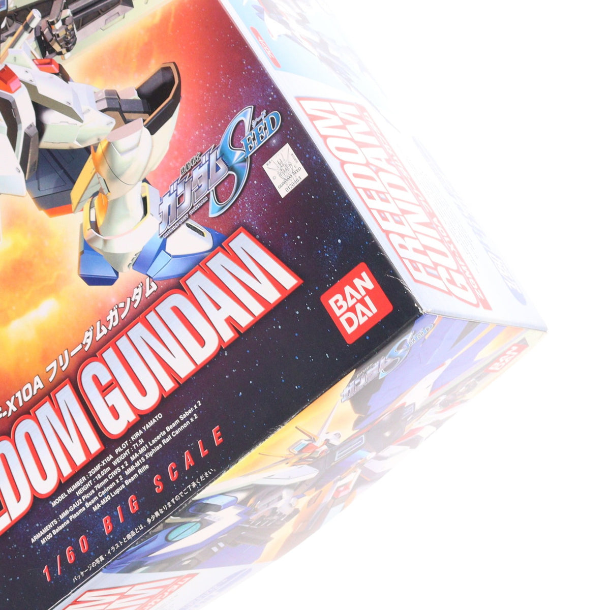 【中古即納】[PTM] 1/60 ZGMF-X10A フリーダムガンダム 機動戦士ガンダムSEED(シード) プラモデル(0120463) バンダイ(20030810)
