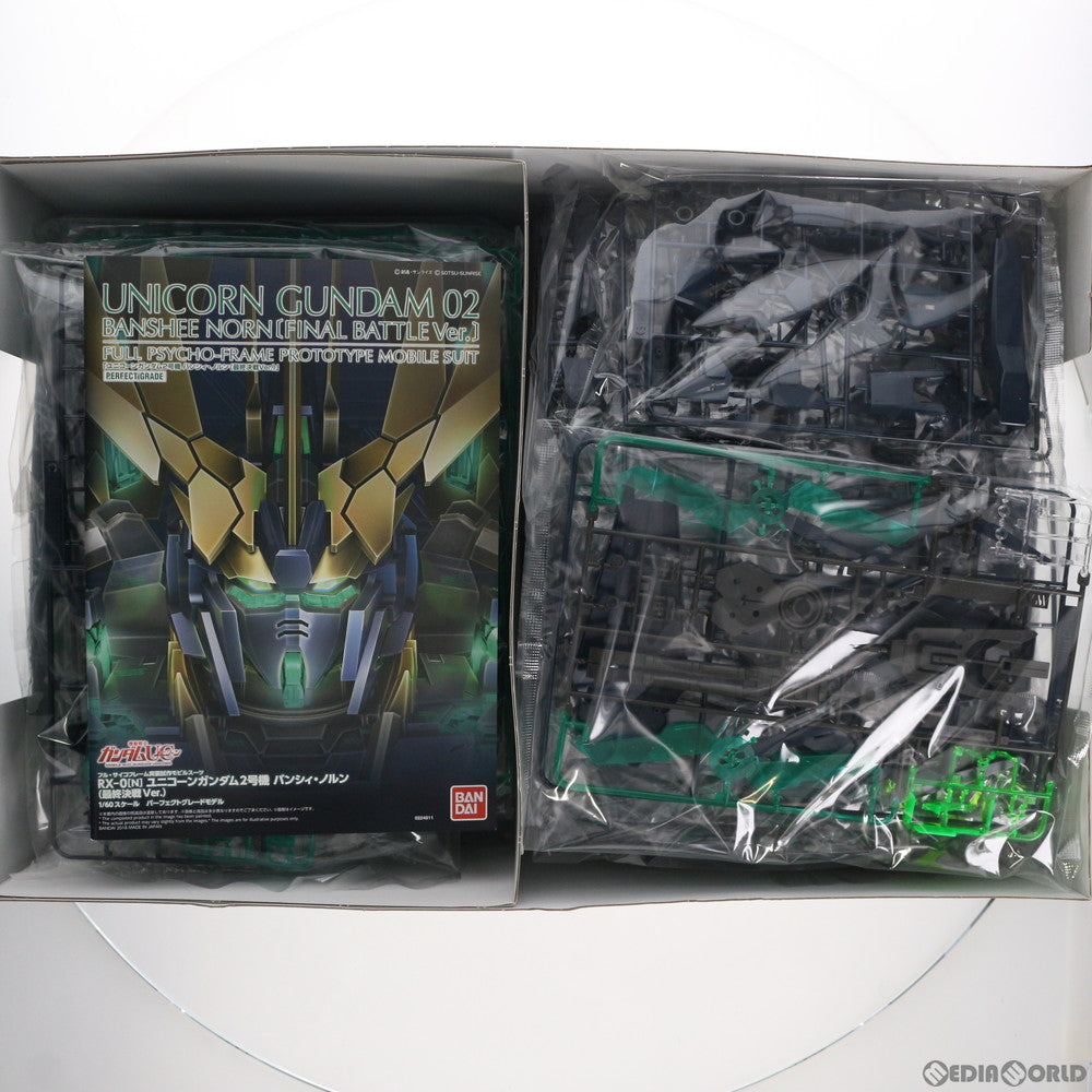 【中古即納】[PTM] プレミアムバンダイ限定 PG 1/60 RX-0[N] ユニコーンガンダム2号機 バンシィ・ノルン 最終決戦Ver. 機動戦士ガンダムUC(ユニコーン) プラモデル(0224811) バンダイ(20180228)