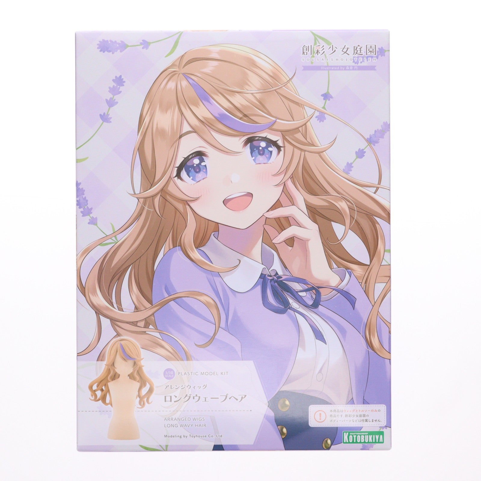 【中古即納】[PTM] 創彩少女庭園 1/10 アレンジウィッグ ロングウェーブヘア プラモデル用アクセサリ(JK054) コトブキヤ(20250228)