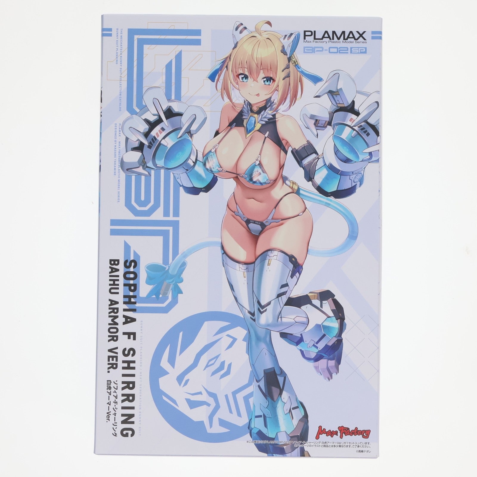 【中古即納】[PTM] PLAMAX BP-02SP ソフィア・F・シャーリング 白虎アーマーVer. バニースーツ プランニング プラモデル グッドスマイルカンパニー公式ショップ&イベント限定 マックスファクトリー(20260606)