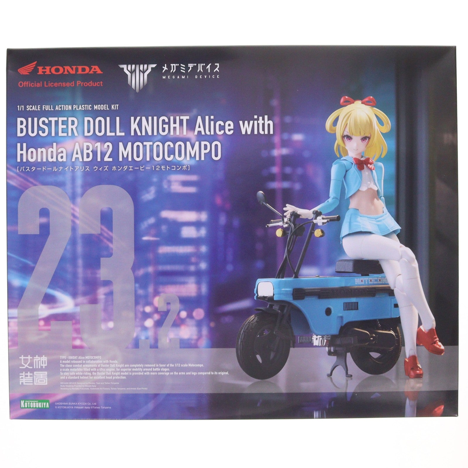 【中古即納】[PTM] メガミデバイス 1/1 BUSTER DOLL(バスタードール) ナイト Alice(アリス) with 1/12 Honda AB12 モトコンポ プラモデル(KP836) コトブキヤ(20260327)