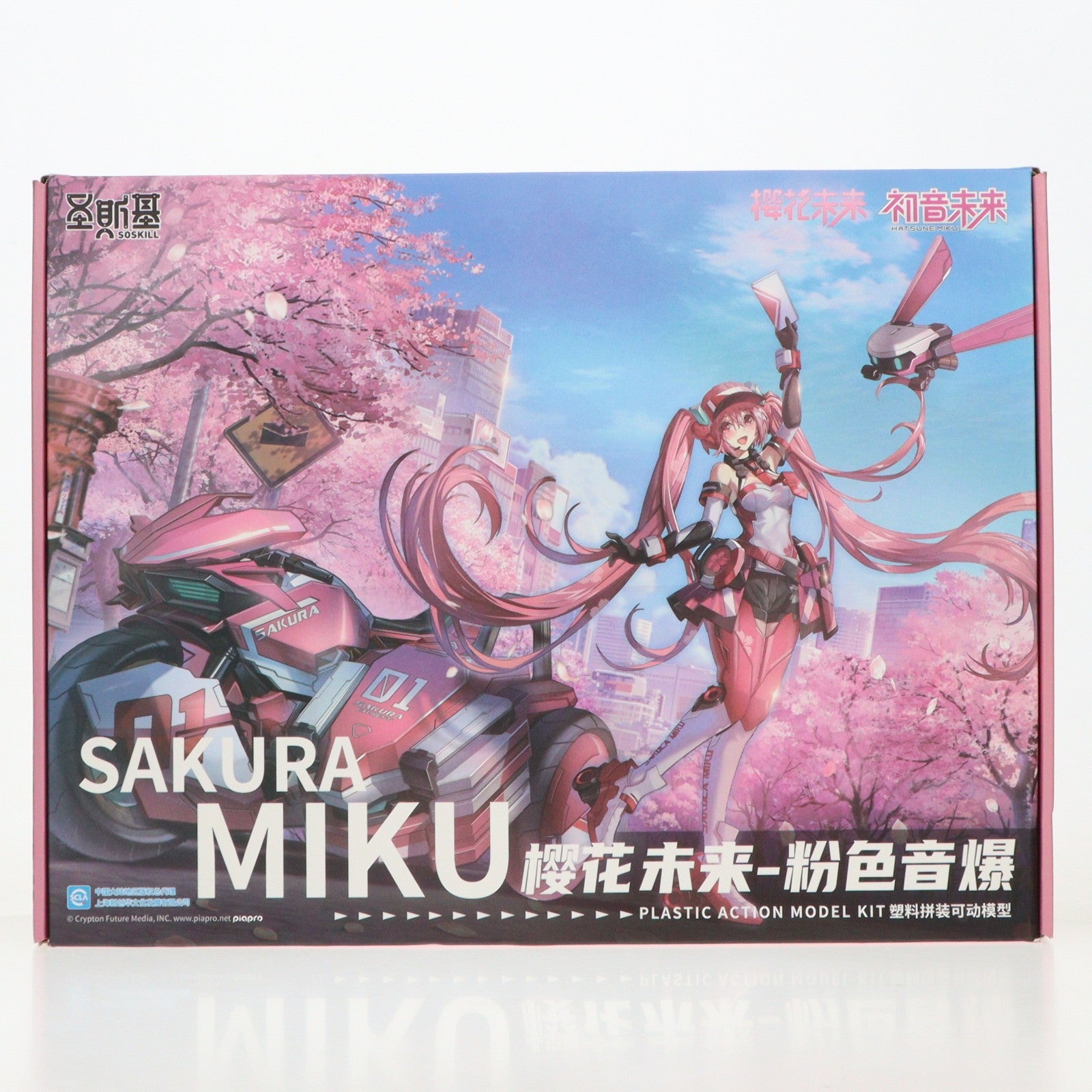 【中古即納】[PTM] 桜花未来 粉色音爆 -桜ミク ピンクソニックブーム- キャラクター・ボーカル・シリーズ01 初音ミク プラモデル SOSKILL(ソースキル)(20250331)