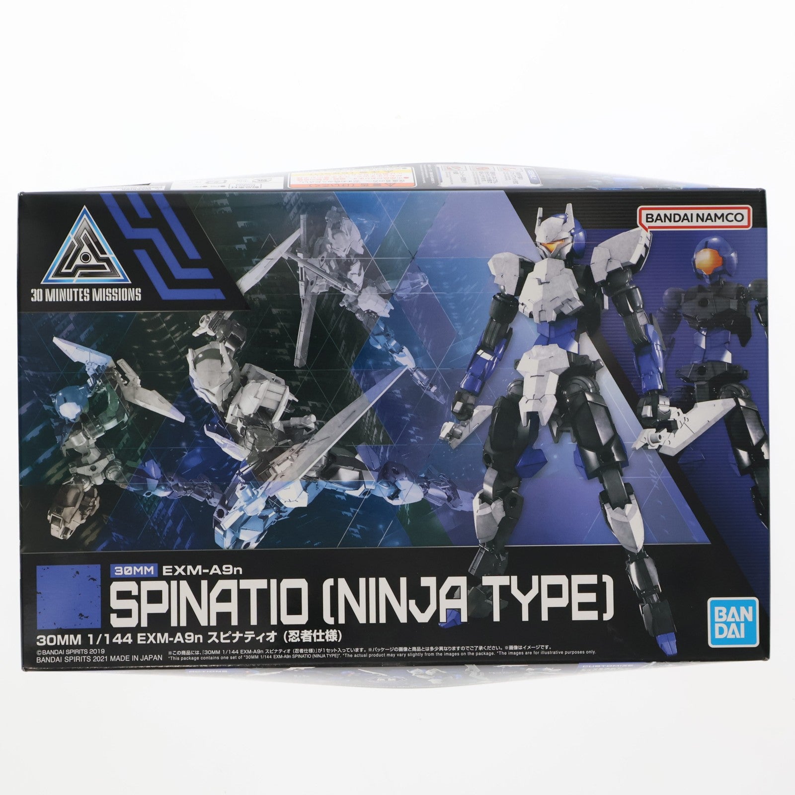 【中古即納】[PTM] (再販) 30MM 1/144 EXM-A9n スピナティオ 忍者仕様 30 MINUTES MISSIONS(サーティミニッツミッションズ) プラモデル(5061657) バンダイスピリッツ(20240424)