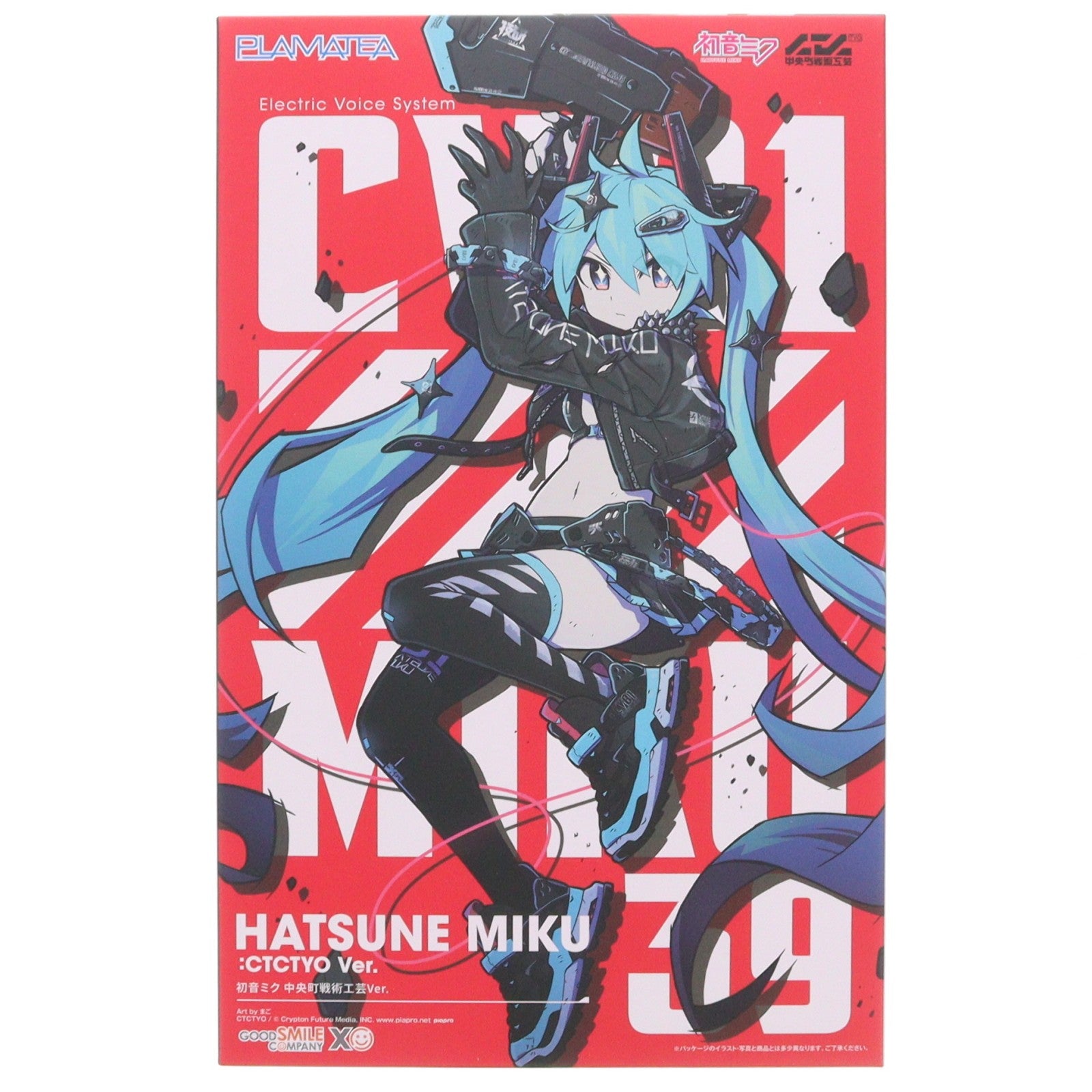 【中古即納】[PTM] PLAMATEA(プラマテア) 初音ミク 中央町戦術工芸Ver. キャラクター・ボーカル・シリーズ01 初音ミク プラモデル グッドスマイルカンパニー(20260627)