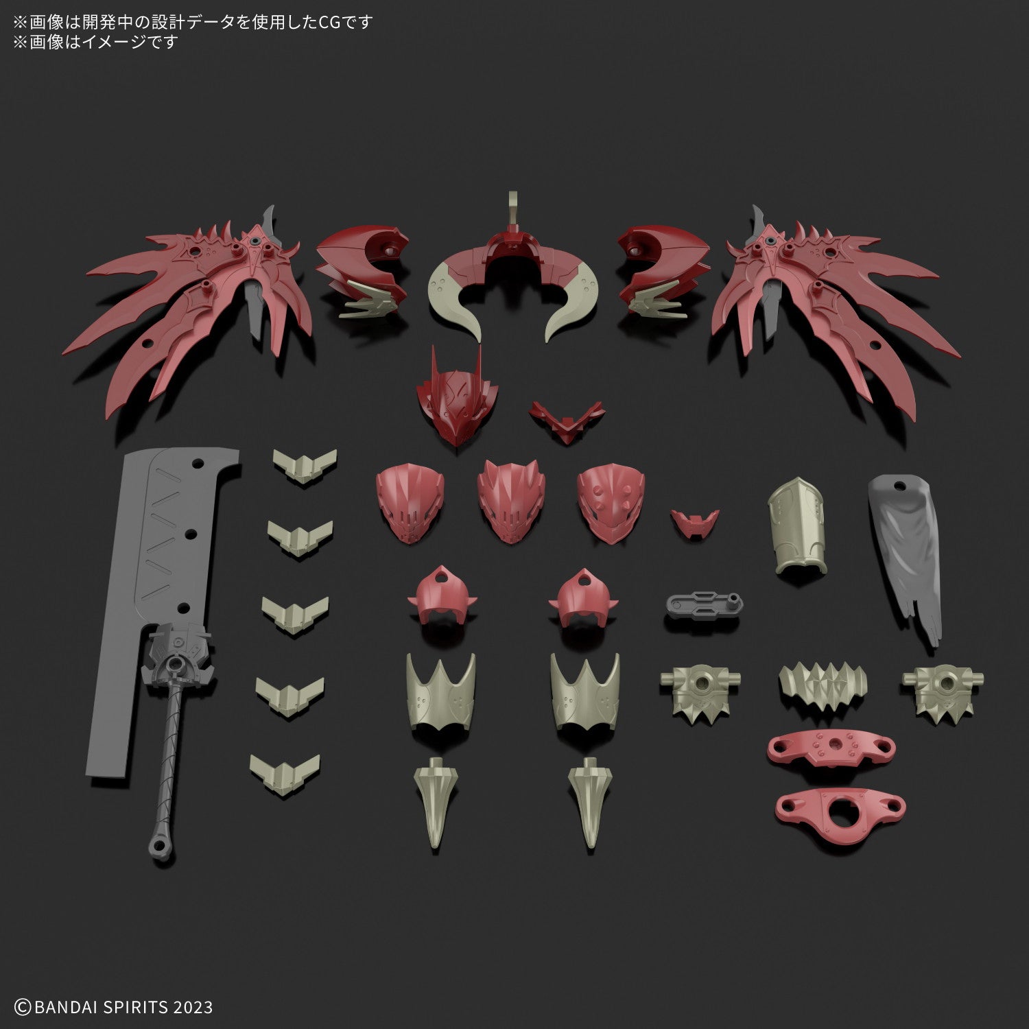 【中古即納】[PTM] (再販) 30MF クラスアップアーマー(ドラゴニアロード) 30 MINUTES FANTASY(サーティミニッツファンタジー) プラモデル用アクセサリ(5069360) バンダイスピリッツ(20260128)