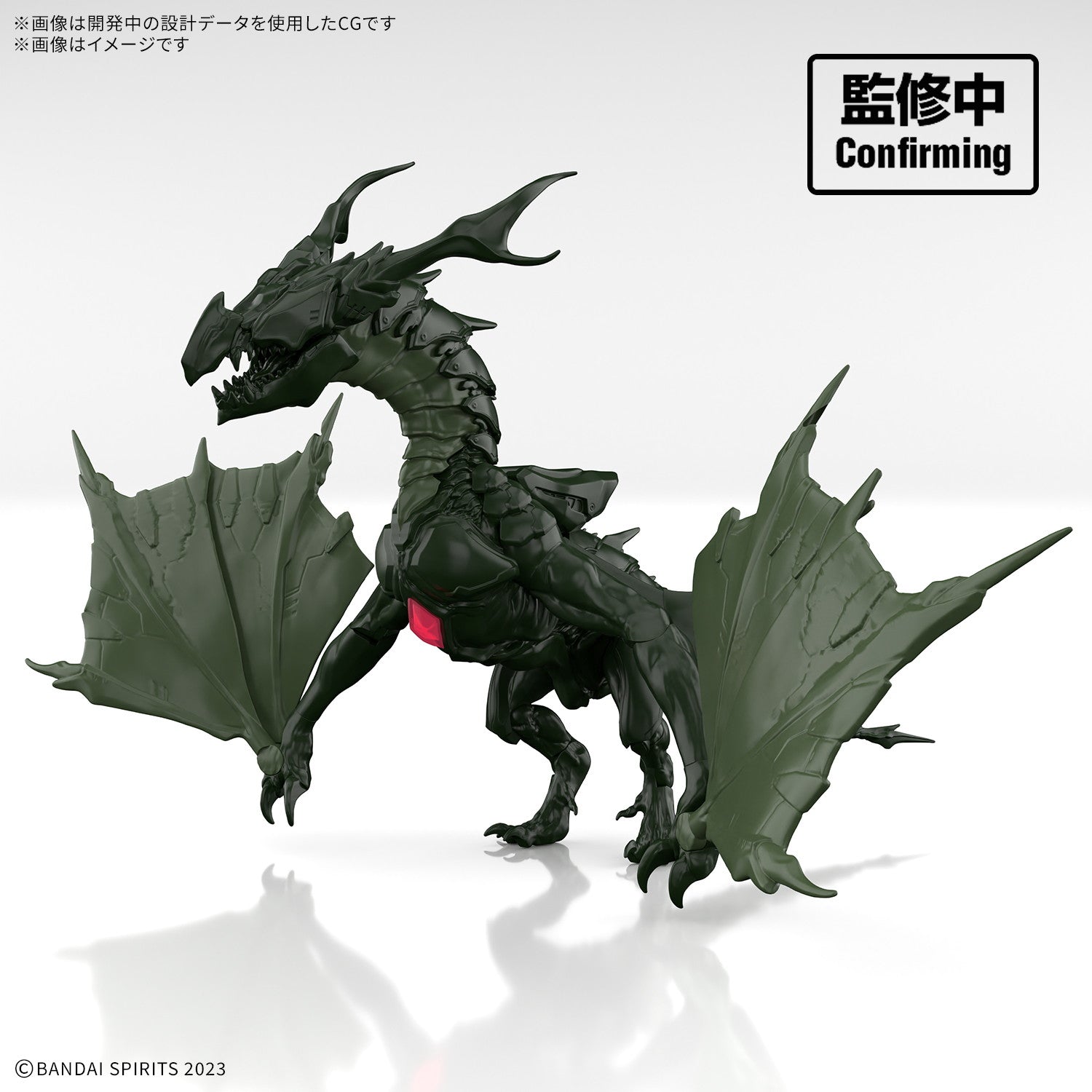 【中古即納】[PTM] 30MF ドゥローワイバーン 30 MINUTES FANTASY(サーティミニッツファンタジー) プラモデル(2825353) バンダイスピリッツ(20260620)
