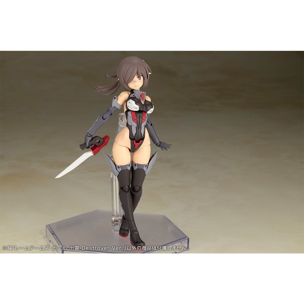 【中古即納】[PTM] フレームアームズ・ガール 出雲(いずも) Destroyer Ver. プラモデル(FG129) コトブキヤ(20251030)