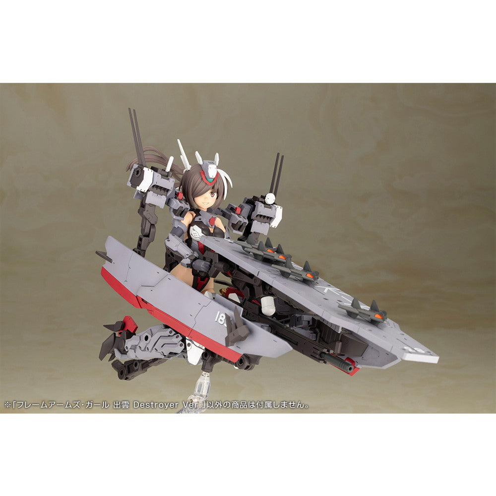 【中古即納】[PTM] フレームアームズ・ガール 出雲(いずも) Destroyer Ver. プラモデル(FG129) コトブキヤ(20251030)