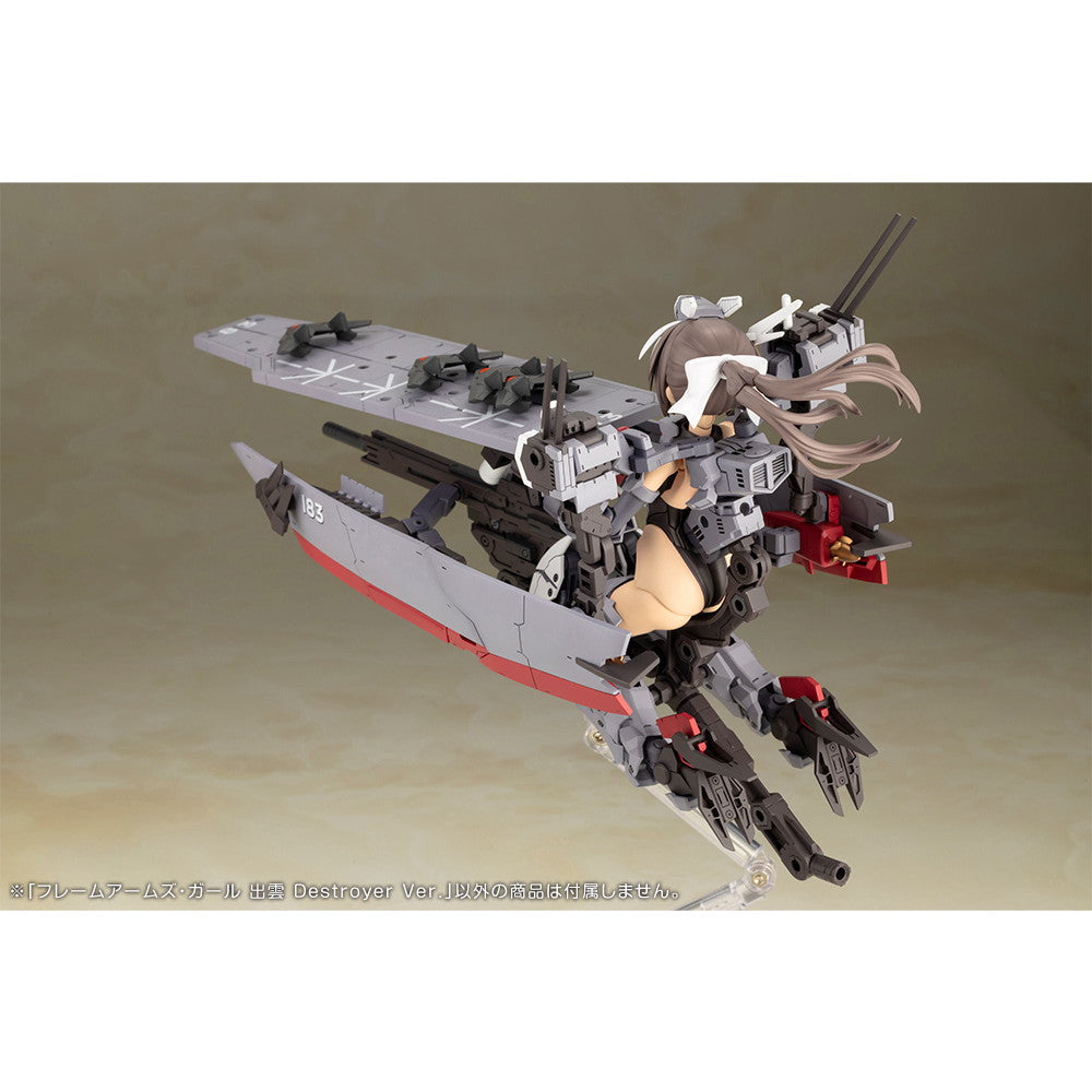 【中古即納】[PTM] フレームアームズ・ガール 出雲(いずも) Destroyer Ver. プラモデル(FG129) コトブキヤ(20251030)