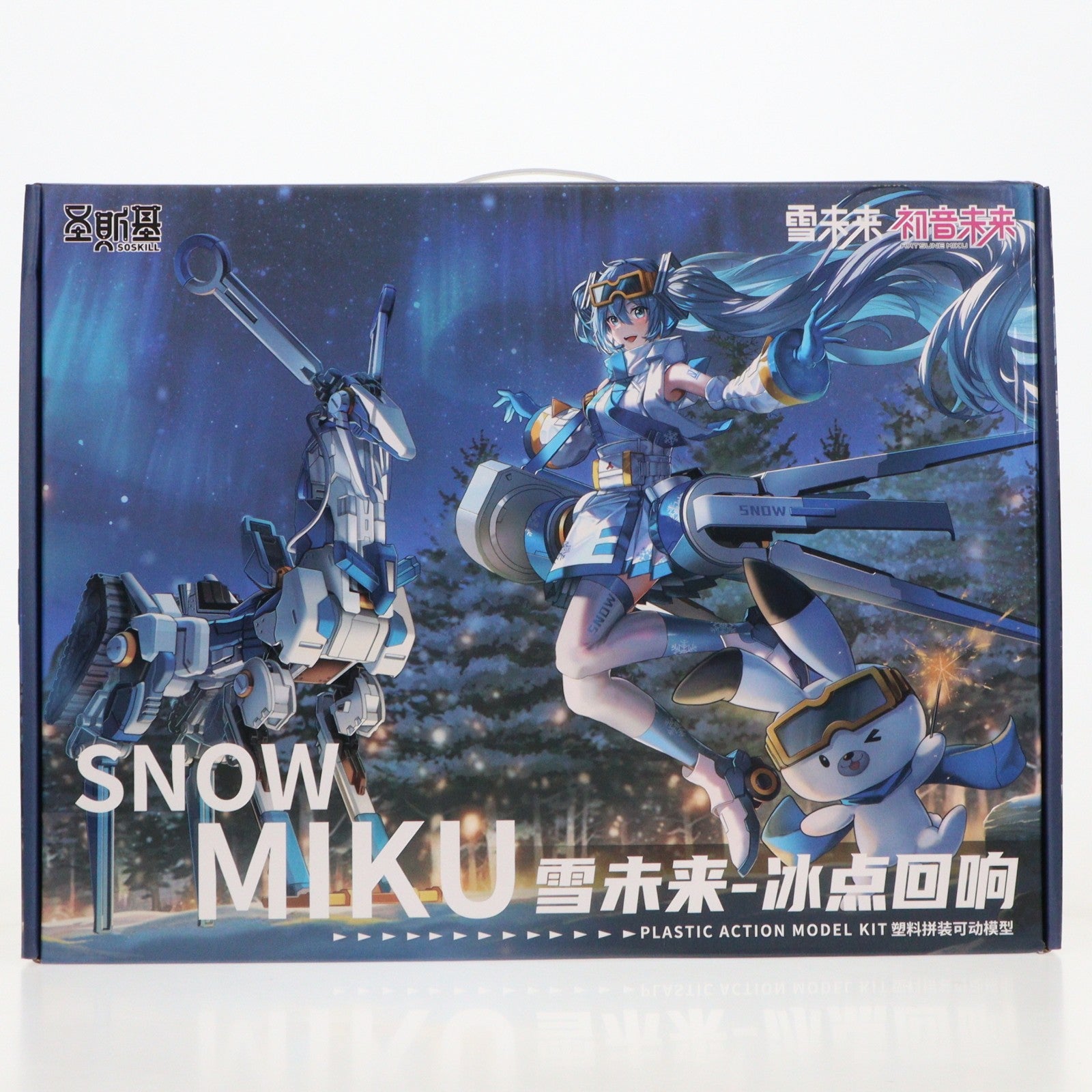 【中古即納】[PTM] 雪未来 雪ミク 氷点回響 キャラクター・ボーカル・シリーズ01 初音ミク プラモデル SOSKILL(ソースキル)(20251031)