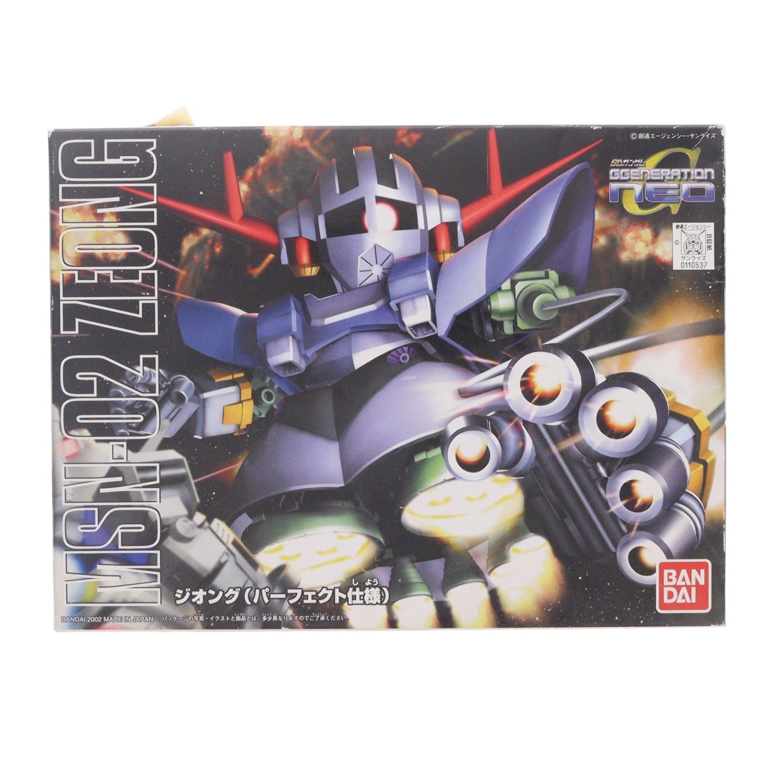 【中古即納】[PTM] SDガンダム BB戦士 234 ジオング(パーフェクト仕様) SDガンダム G-GENERATION-NEO プラモデル バンダイ(20171130)