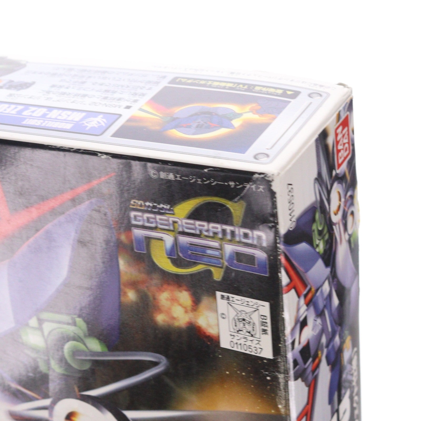 【中古即納】[PTM] SDガンダム BB戦士 234 ジオング(パーフェクト仕様) SDガンダム G-GENERATION-NEO プラモデル バンダイ(20171130)