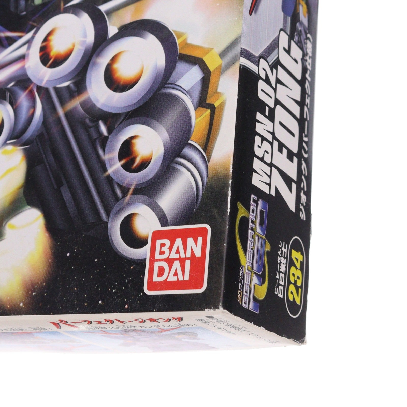 【中古即納】[PTM] SDガンダム BB戦士 234 ジオング(パーフェクト仕様) SDガンダム G-GENERATION-NEO プラモデル バンダイ(20171130)