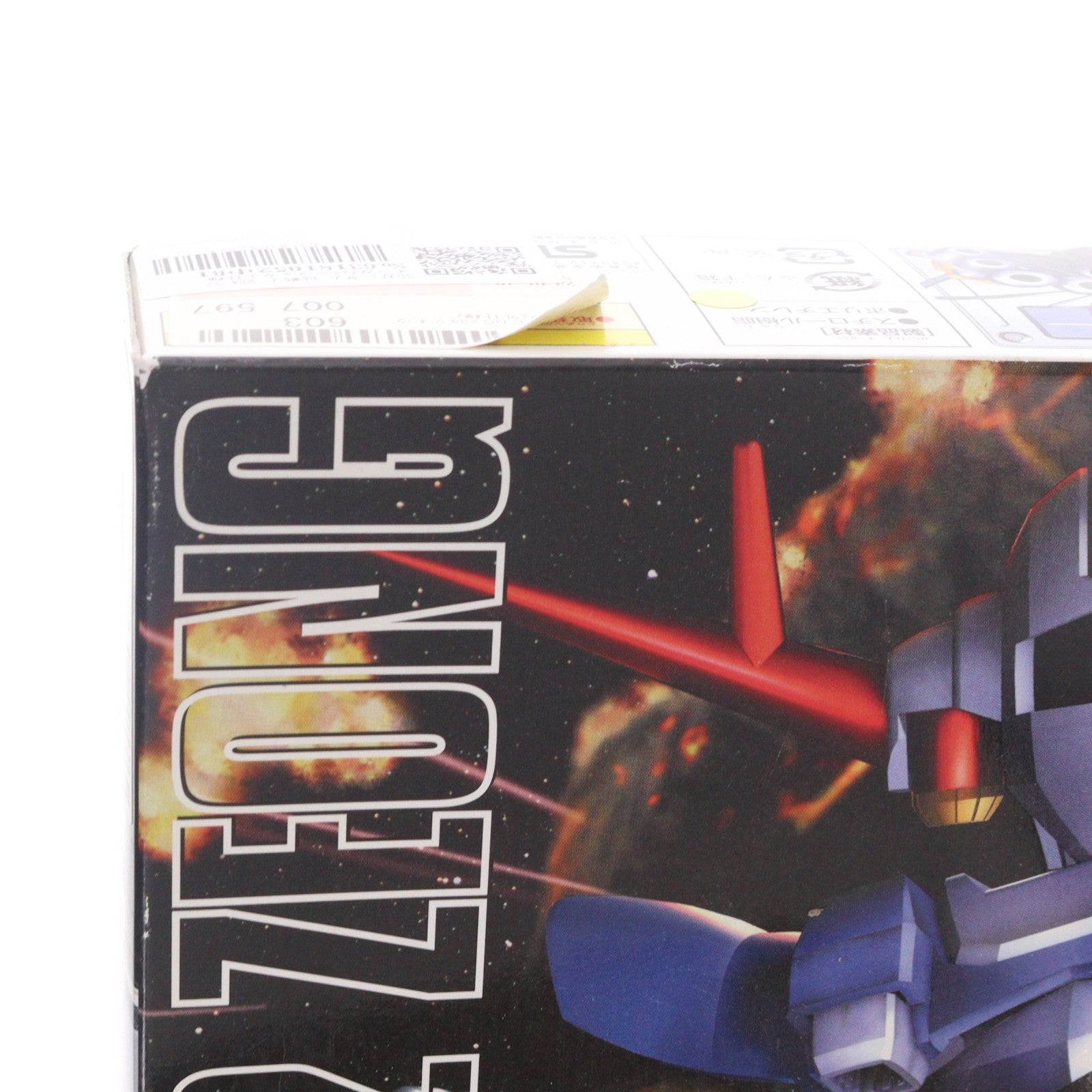 【中古即納】[PTM] SDガンダム BB戦士 234 ジオング(パーフェクト仕様) SDガンダム G-GENERATION-NEO プラモデル バンダイ(20171130)