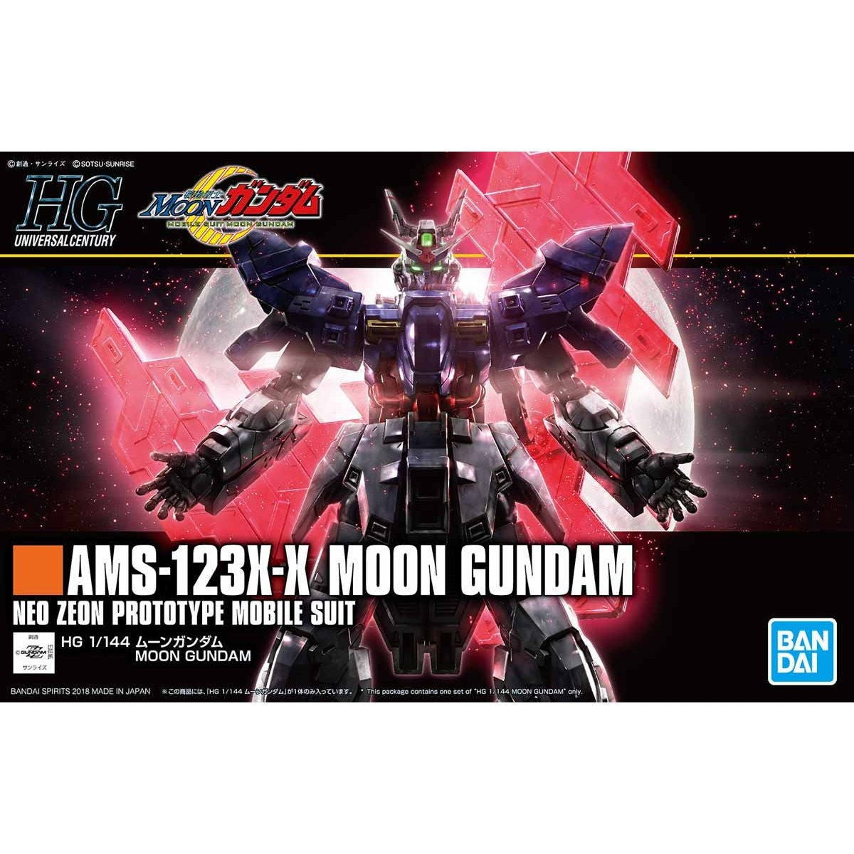 【中古即納】[PTM] HGUC 1/144 AMS-123X-X ムーンガンダム 機動戦士MOONガンダム プラモデル(5055332) バンダイスピリッツ(20200218)