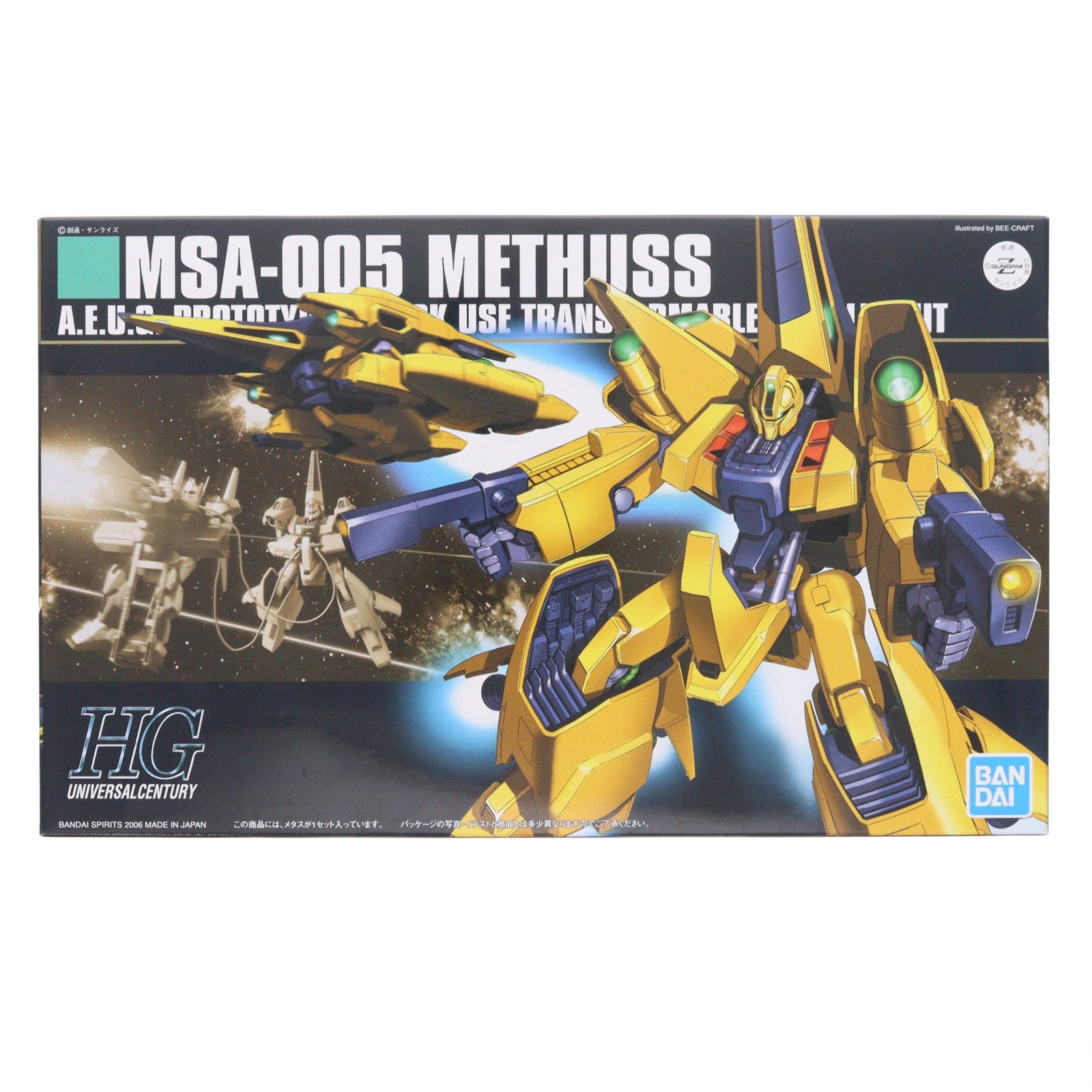 【中古即納】[PTM] (再販) HGUC 1/144 MSA-005 メタス 機動戦士Zガンダム プラモデル(5063144) バンダイスピリッツ(20241130)