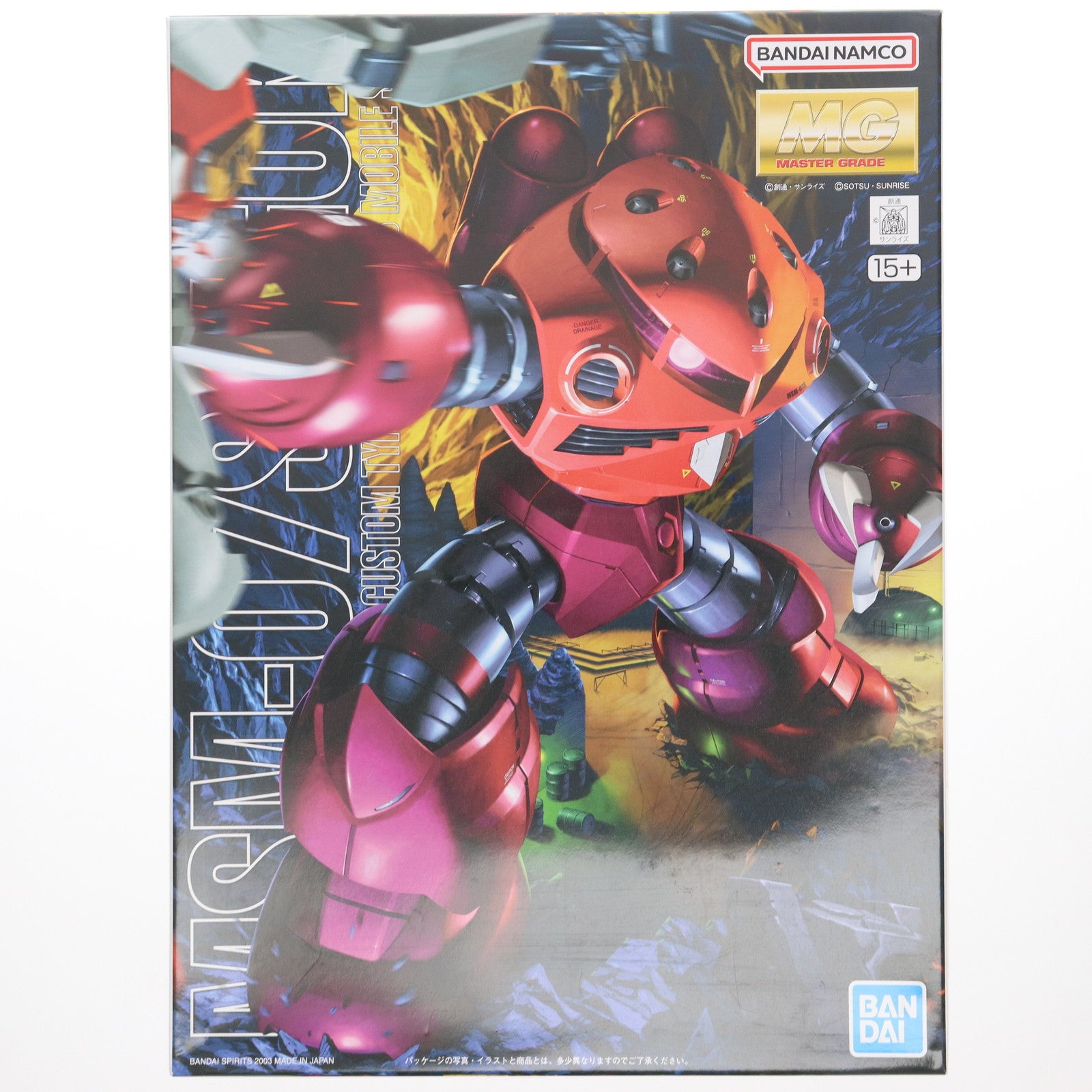 【中古即納】[PTM] (再販) MG 1/100 MSM-07S シャア専用ズゴック 機動戦士ガンダム プラモデル(5061576) バンダイスピリッツ(20260502)