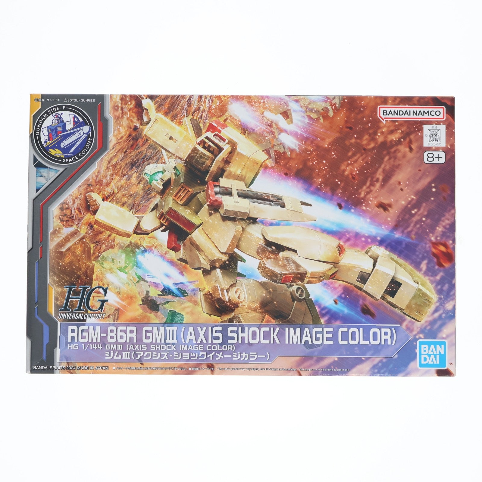 【中古即納】[PTM] GUNDAM SIDE-F限定 HGUC 1/144 ジムIII(アクシズ・ショックイメージカラー) 機動戦士ガンダム 逆襲のシャア プラモデル(5066730) バンダイスピリッツ(20240608)