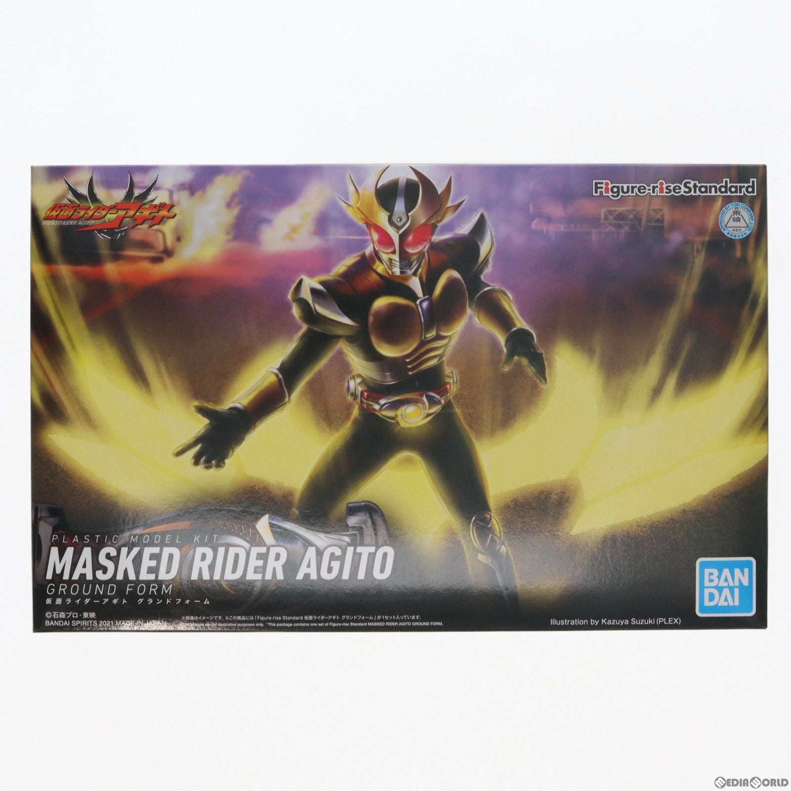 【中古即納】[PTM] Figure-rise Standard(フィギュアライズ スタンダード) 仮面ライダーアギト グランドフォーム プラモデル(2546055) バンダイスピリッツ(20240207)