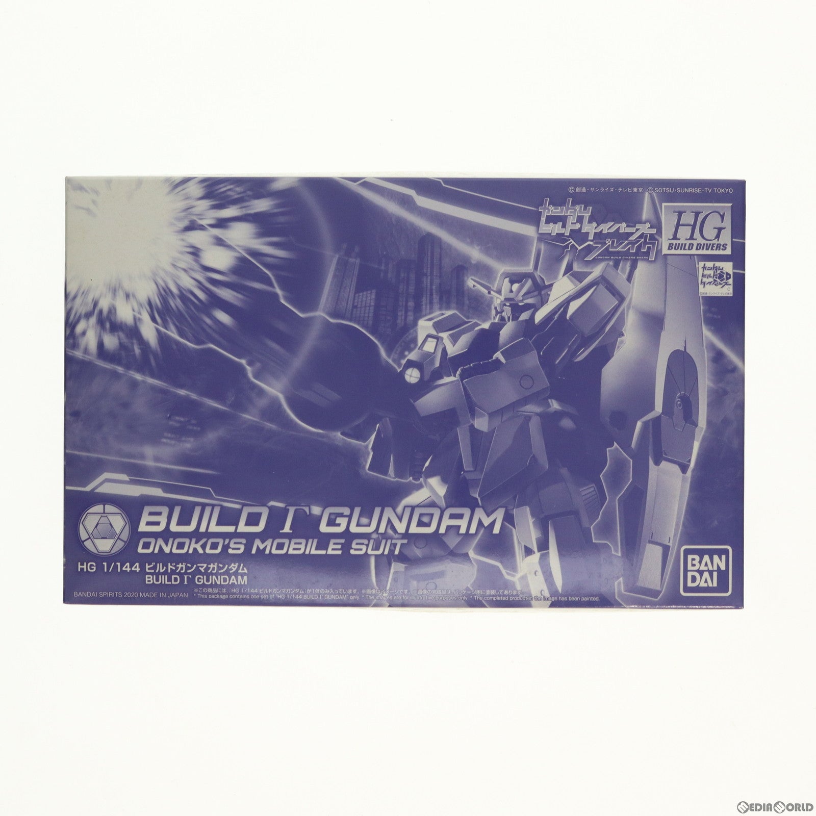 【中古即納】[PTM] プレミアムバンダイ限定 HGBD 1/144 ビルドガンマガンダム ガンダムビルドダイバーズブレイク プラモデル(5059054) バンダイスピリッツ(20200131)