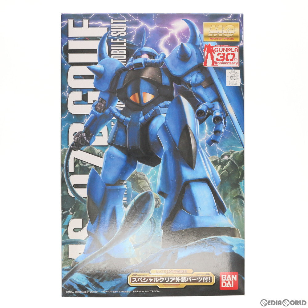 【中古即納】[PTM] MG 1/100 MS-07B グフ Ver.2.0 スペシャルクリア外装パーツ付 機動戦士ガンダム プラモデル(0161560) バンダイ(20091231)