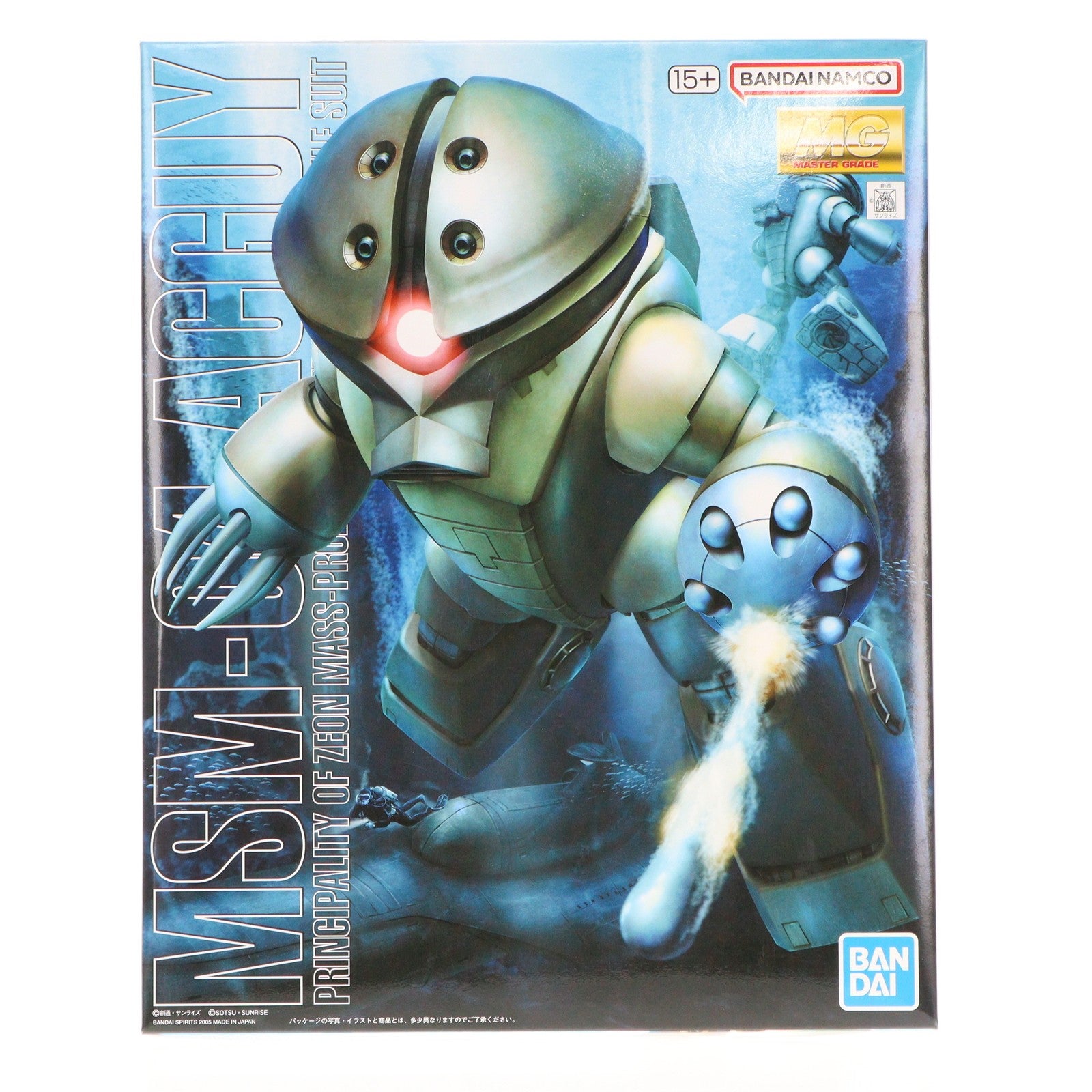 【中古即納】[PTM] MG 1/100 MSM-04 アッガイ 機動戦士ガンダム プラモデル(5063147) バンダイスピリッツ(20211218)