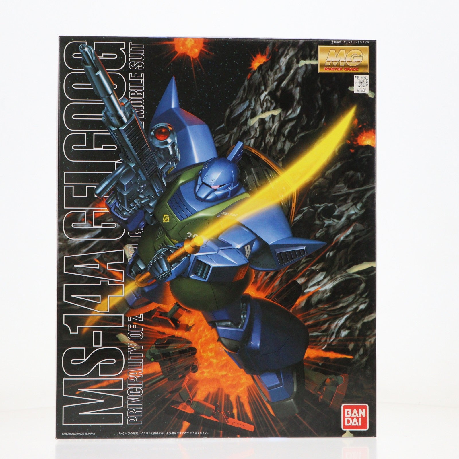 【中古即納】[PTM] MG 1/100 MS-14A ゲルググ(アナベル・ガトー専用機) 機動戦士ガンダム0083 STARDUST MEMORY(スターダストメモリー) プラモデル(0116408) バンダイ(20170802)