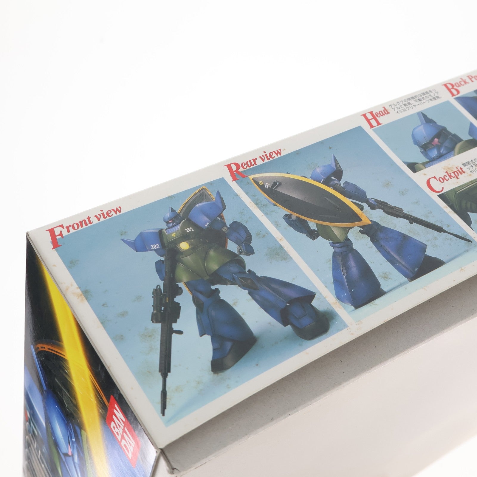 【中古即納】[PTM] MG 1/100 MS-14A ゲルググ(アナベル・ガトー専用機) 機動戦士ガンダム0083 STARDUST MEMORY(スターダストメモリー) プラモデル(0116408) バンダイ(20170802)