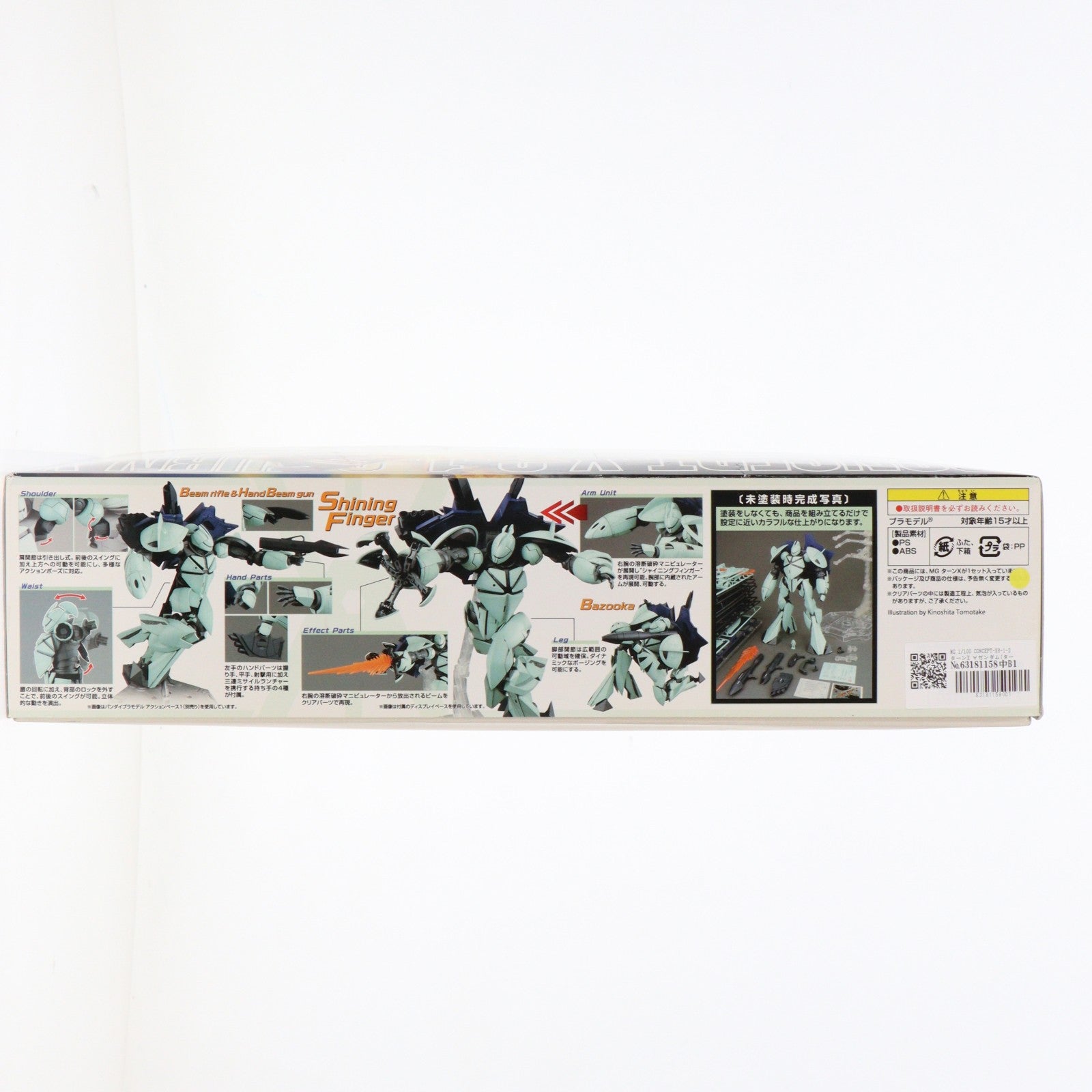 【中古即納】[PTM] MG 1/100 CONCEPT-X6-1-2 ターンX ∀ガンダム(ターンエーガンダム) プラモデル(0189508) バンダイ(20140630)