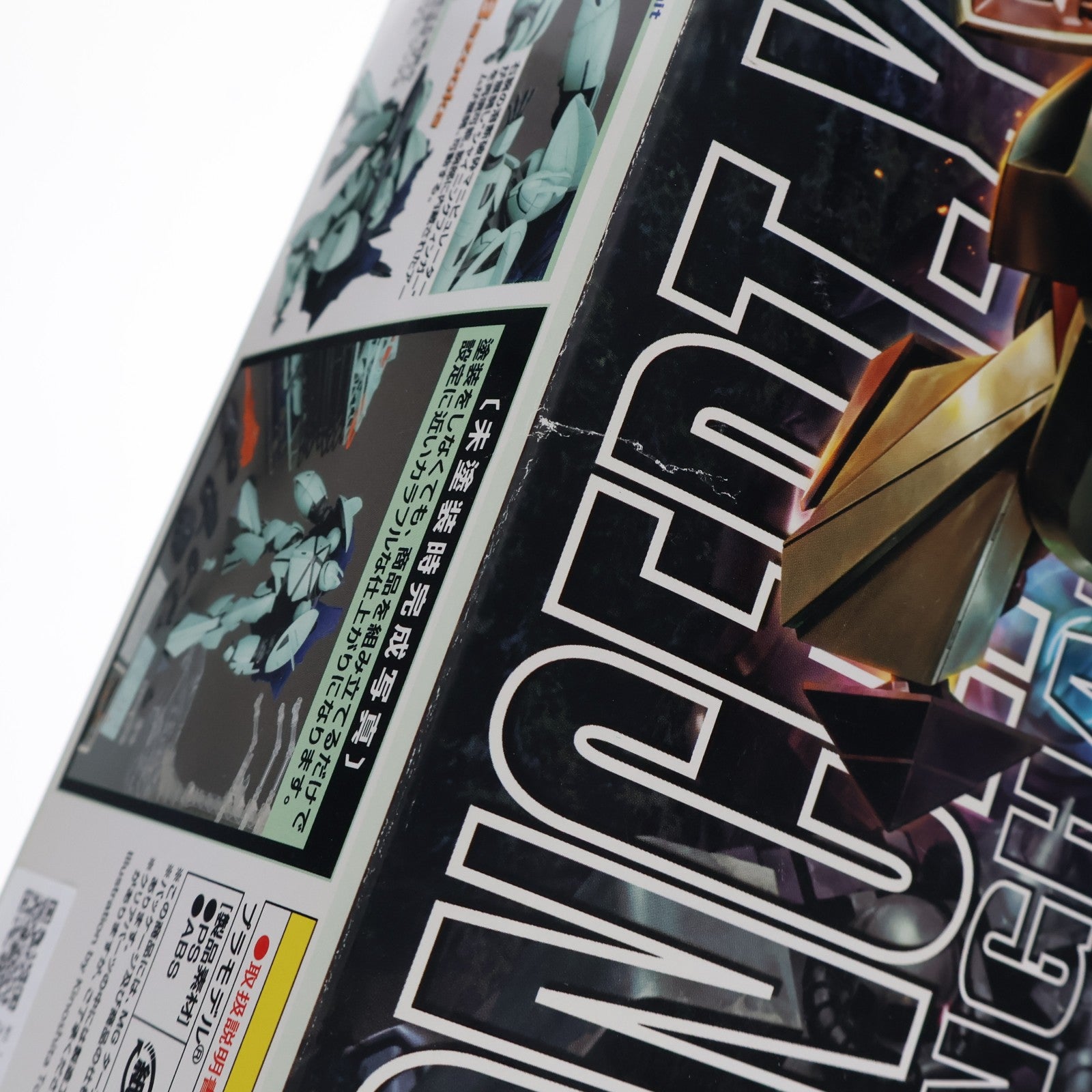 【中古即納】[PTM] MG 1/100 CONCEPT-X6-1-2 ターンX ∀ガンダム(ターンエーガンダム) プラモデル(0189508) バンダイ(20140630)