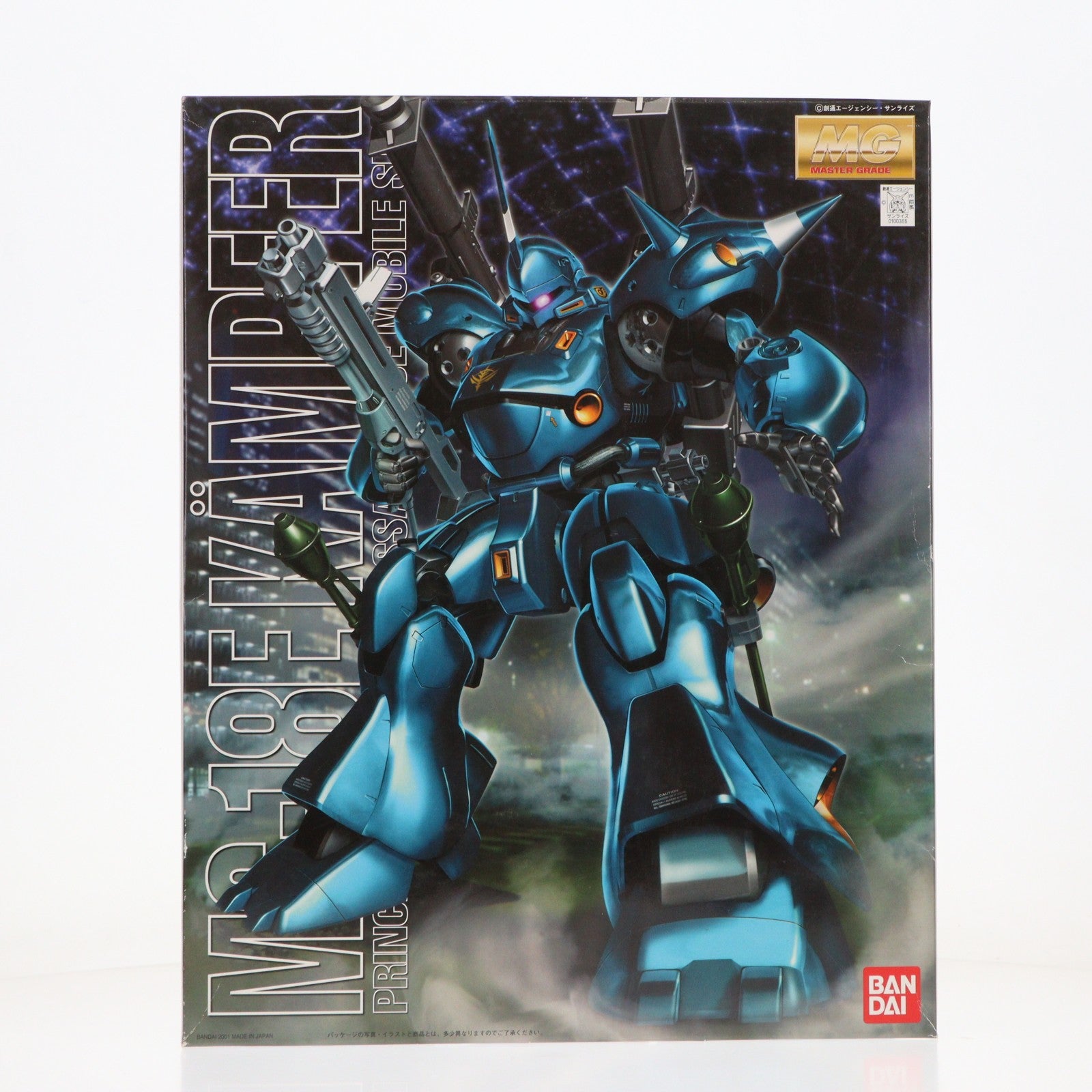 【中古即納】[PTM] MG 1/100 MS-18E ケンプファー 機動戦士ガンダム0080 ポケットの中の戦争 プラモデル(0100366) バンダイ(20181026)