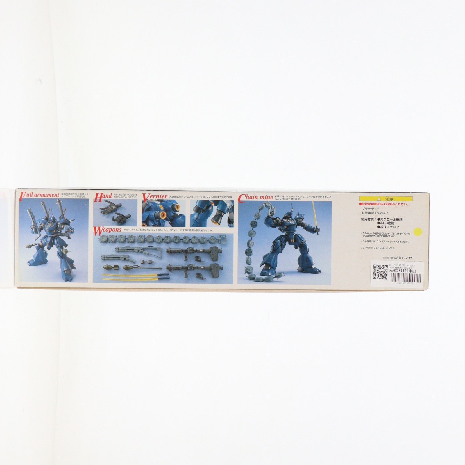 【中古即納】[PTM] MG 1/100 MS-18E ケンプファー 機動戦士ガンダム0080 ポケットの中の戦争 プラモデル(0100366) バンダイ(20181026)