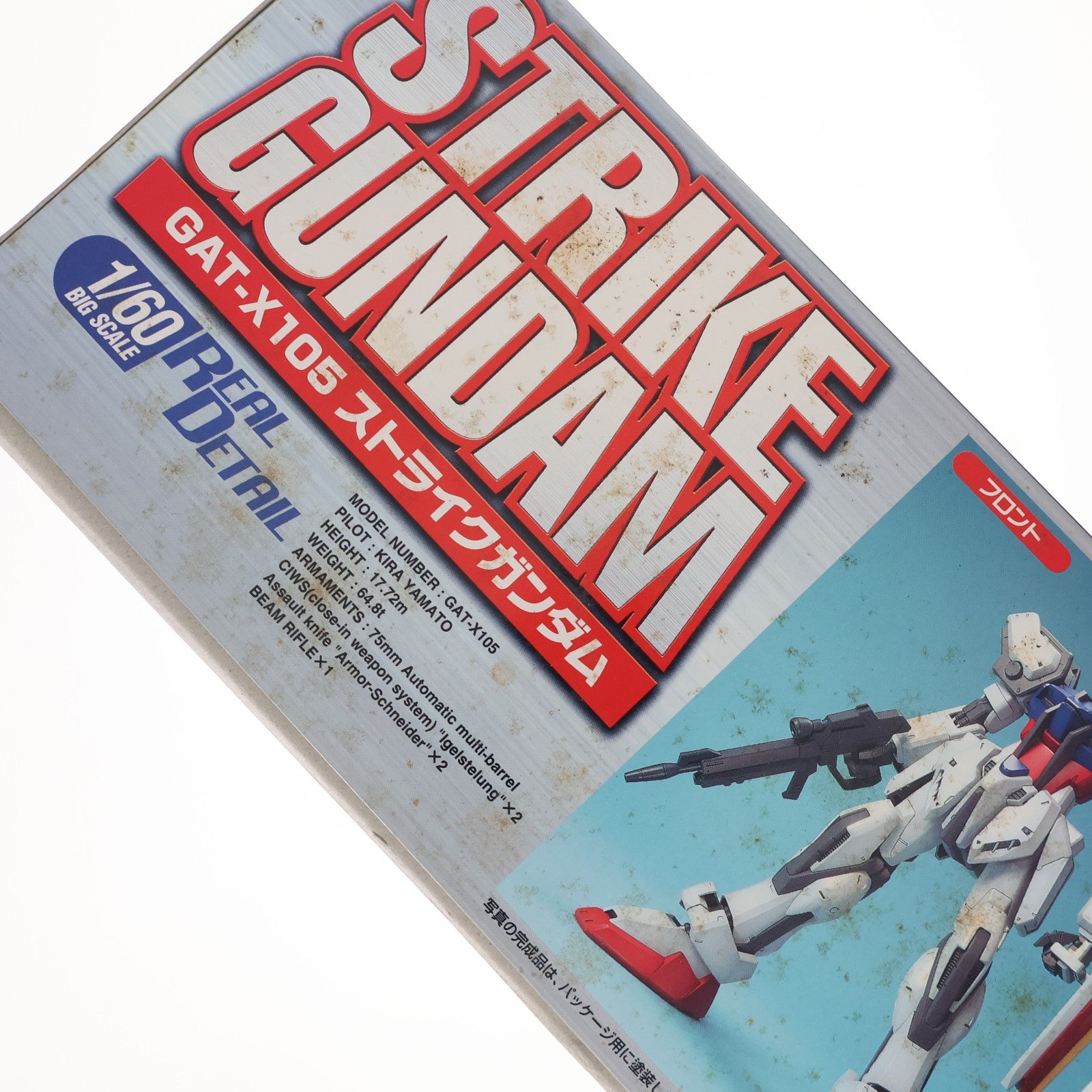 【中古即納】[PTM] 1/60 ストライクガンダム 機動戦士ガンダムSEED(シード) プラモデル(0114212) バンダイ(20021220)